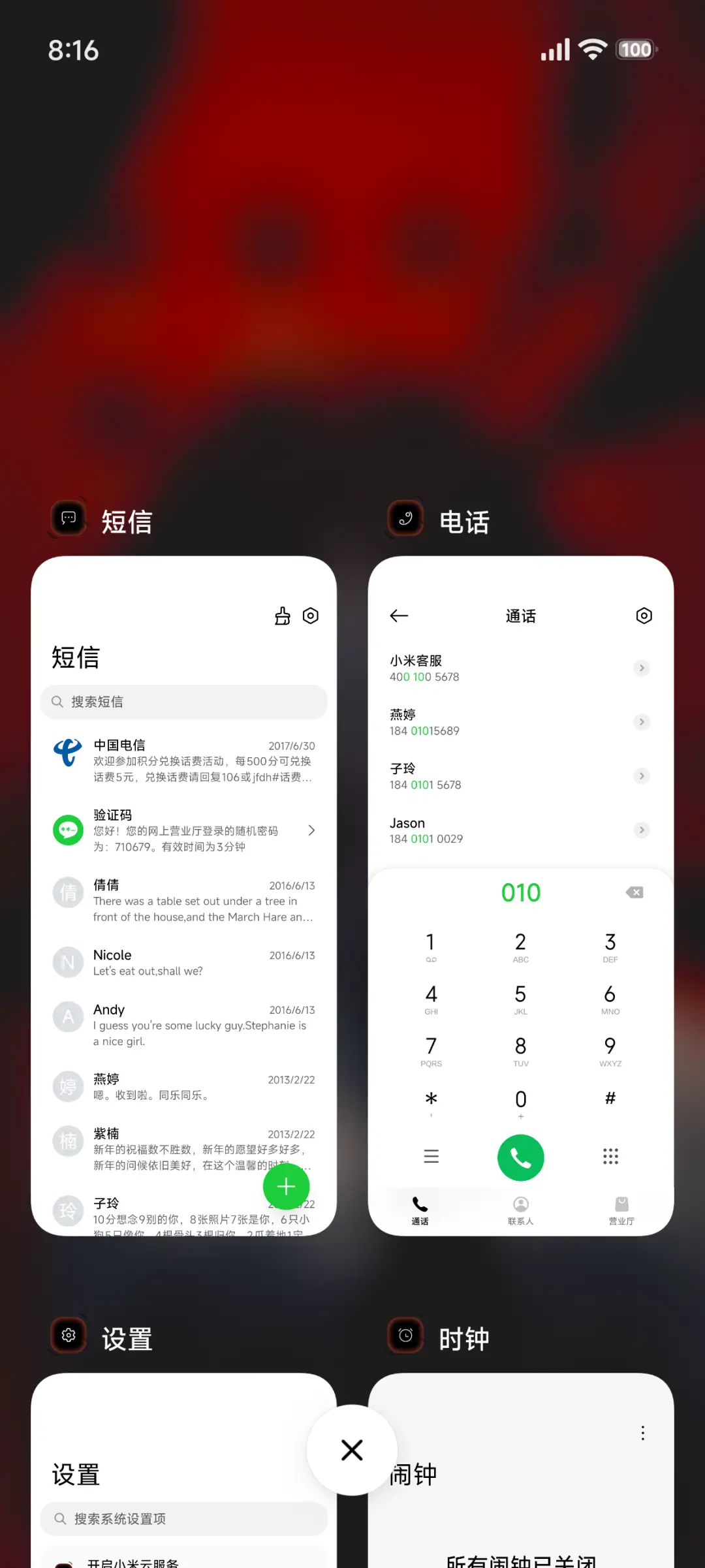 二次元恶魔景深 - Screenshot 4