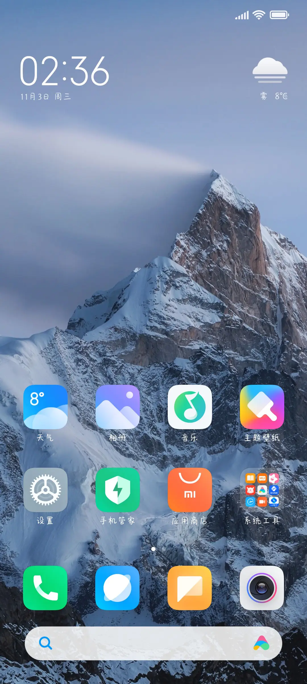 小熊甜心微微甜 - Screenshot 4