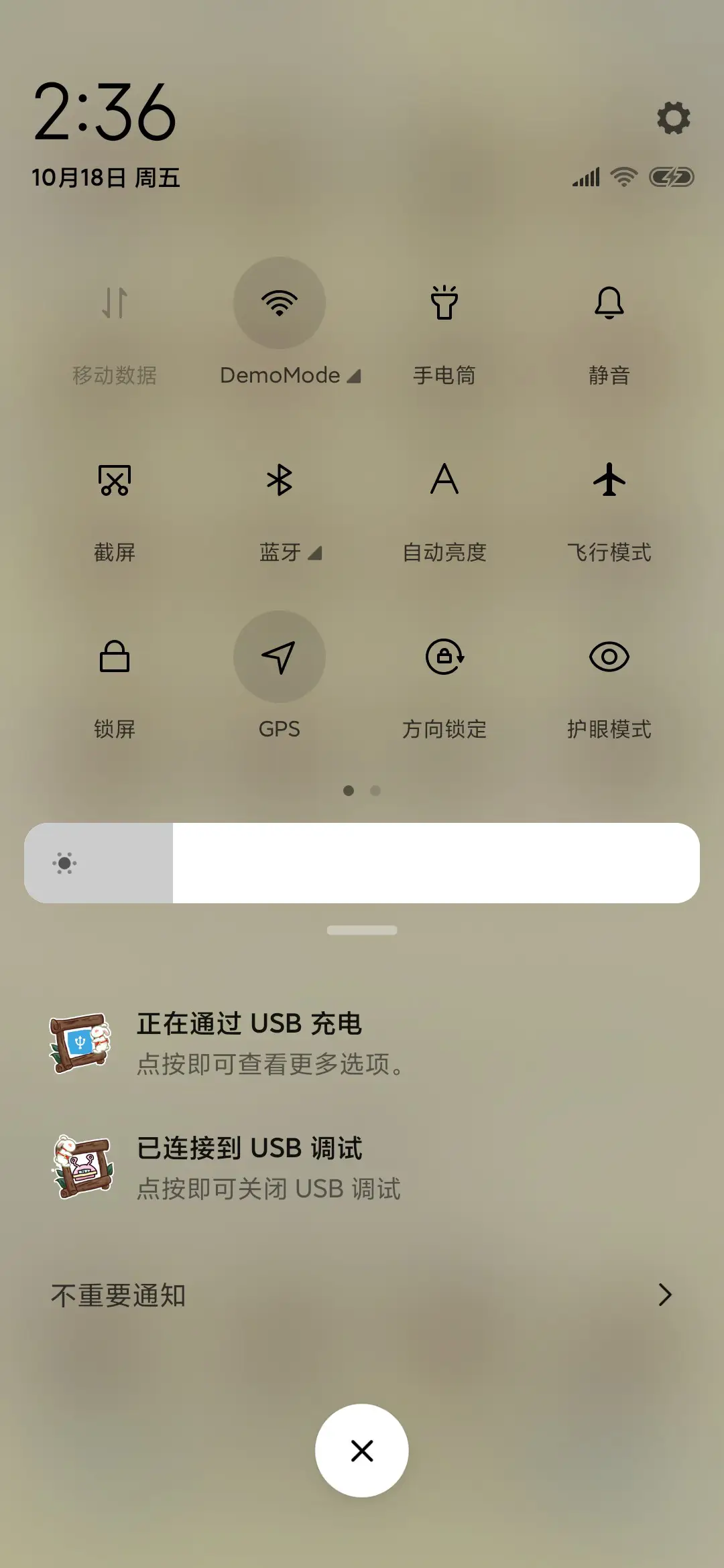 仙乎哉之众星捧月 - Screenshot 5
