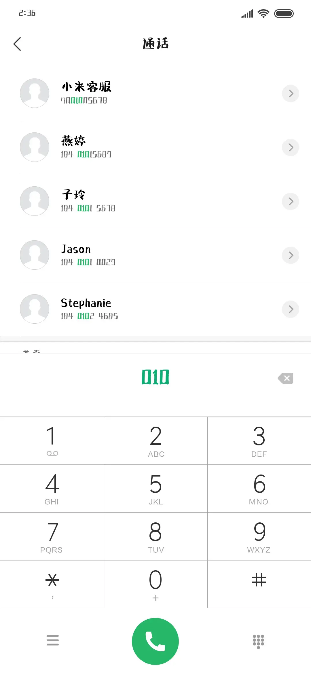 纯情宇宙体 - Screenshot 1