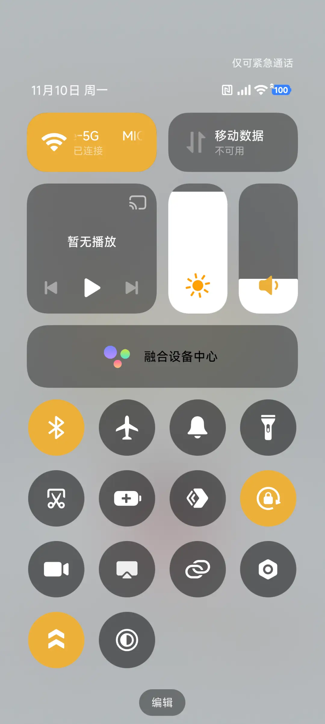 猫和老鼠大脸拼贴 - Screenshot 5