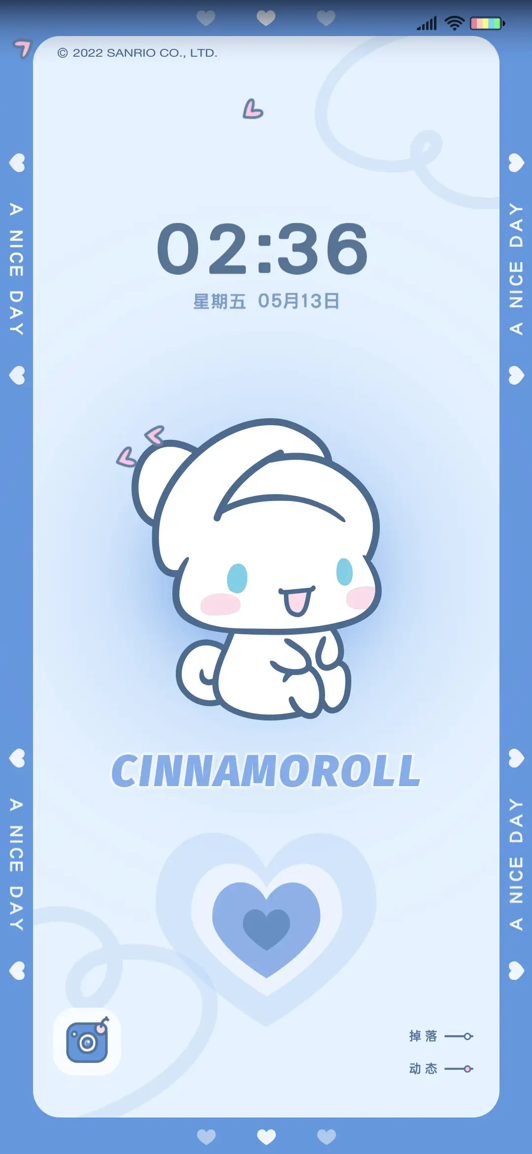 大耳狗 粉蓝心动