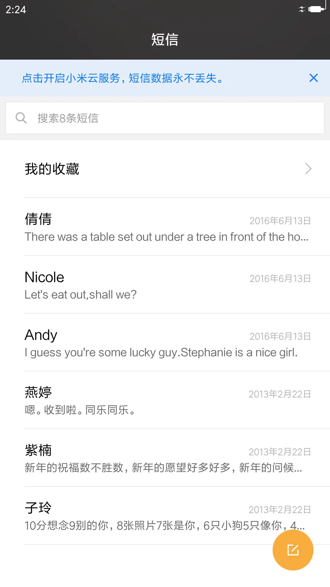 Faith - Screenshot 7