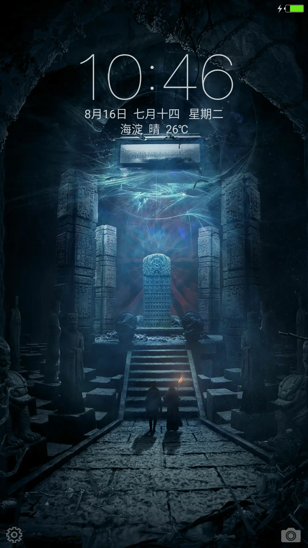 千年古墓“老九门”