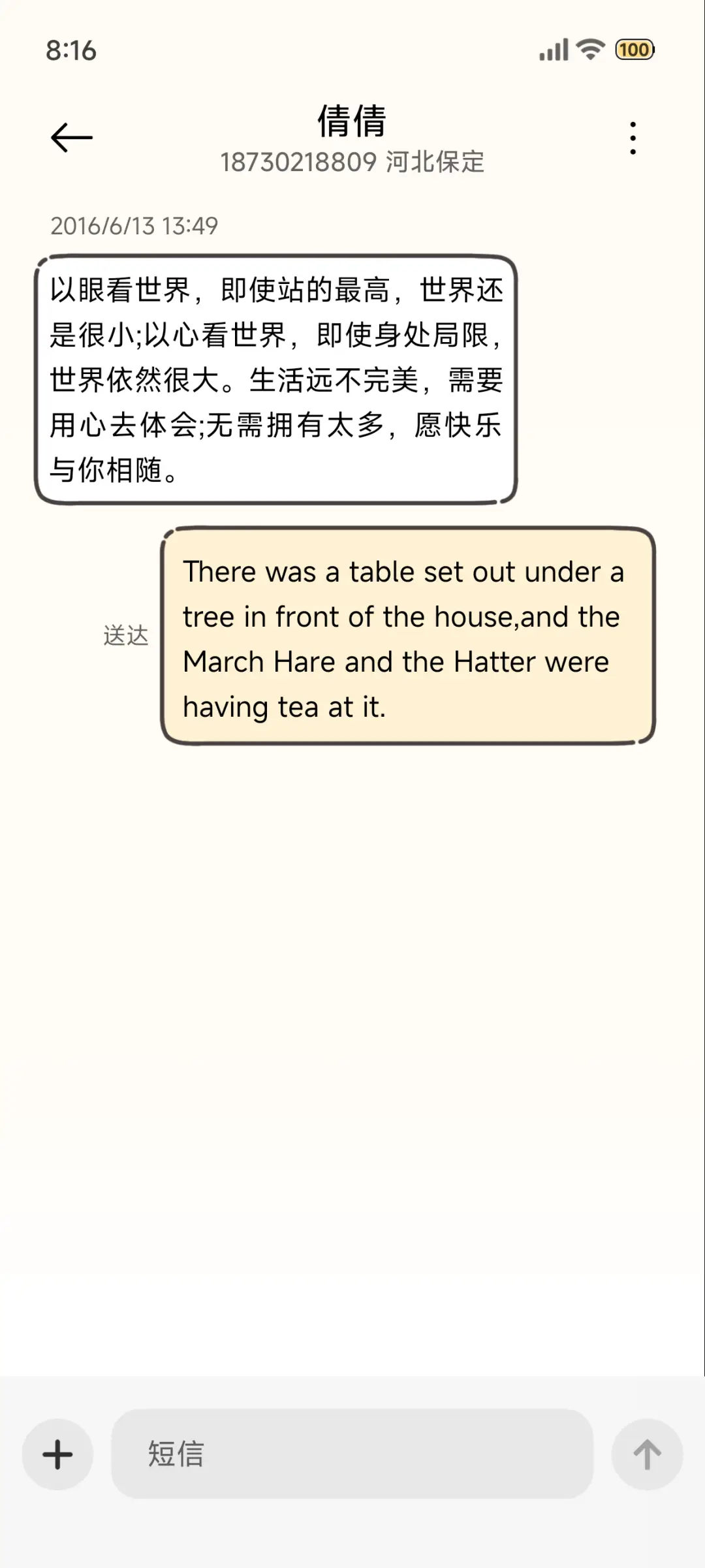 吉伊卡哇 小可爱 - Screenshot 11