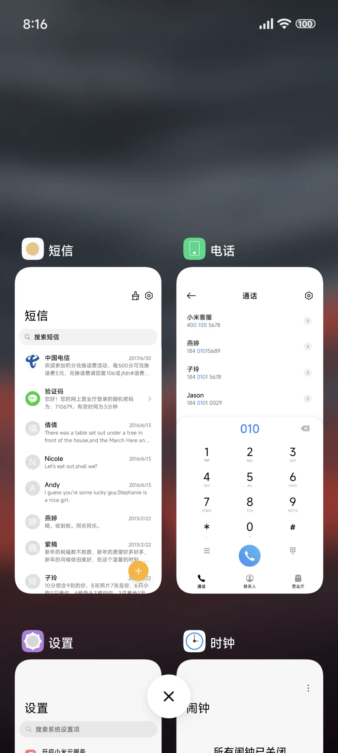 孤影轻简pro - Screenshot 4