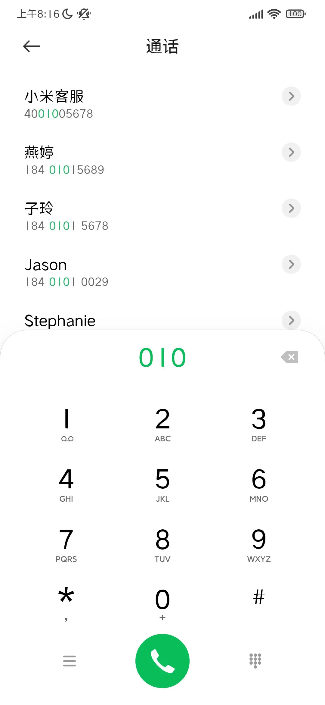 三极欢乐逗牛体 - Screenshot 2