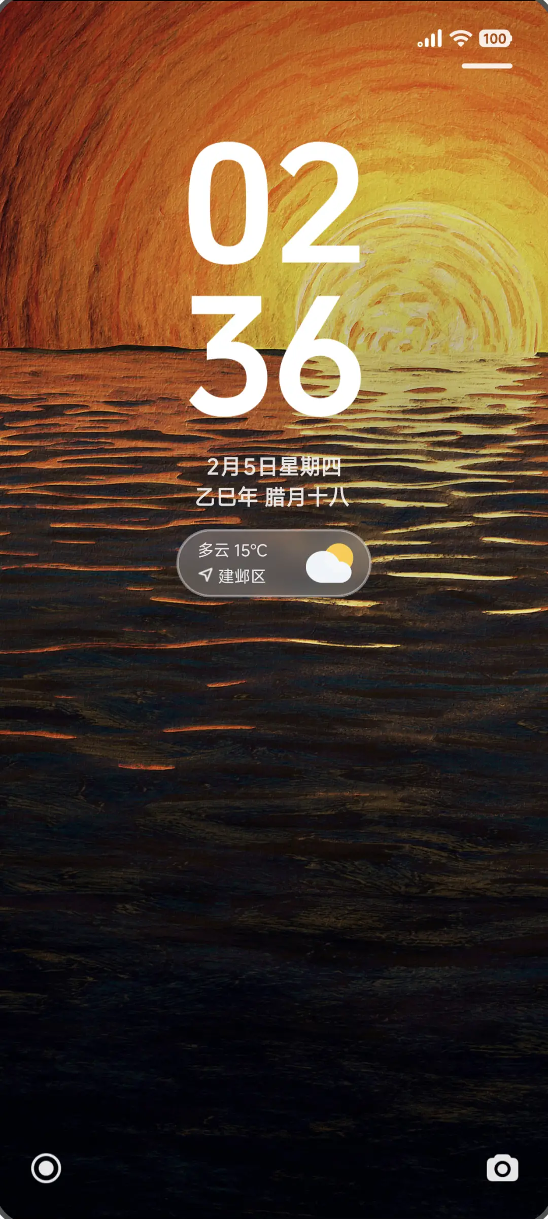 新起点