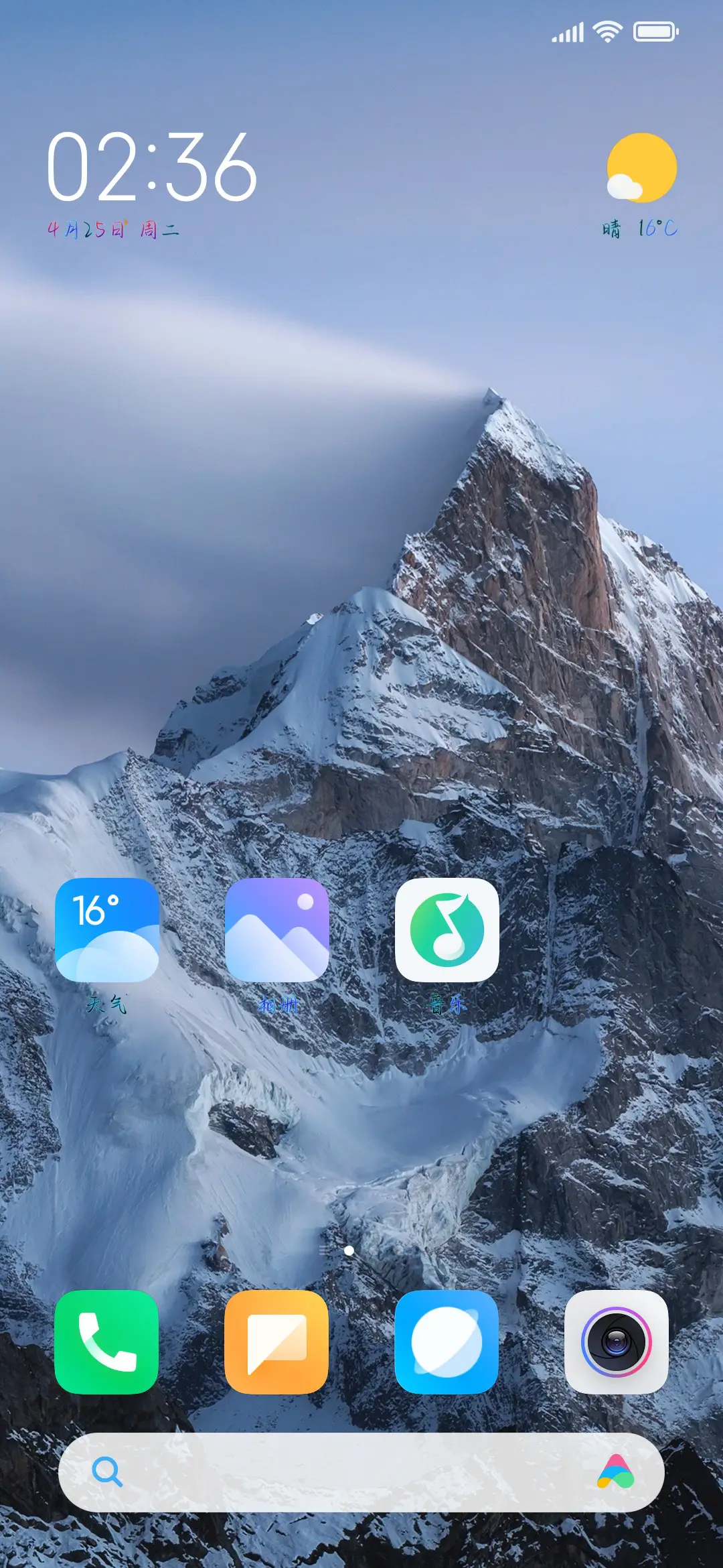 一念疯魔一意成佛 - Screenshot 5