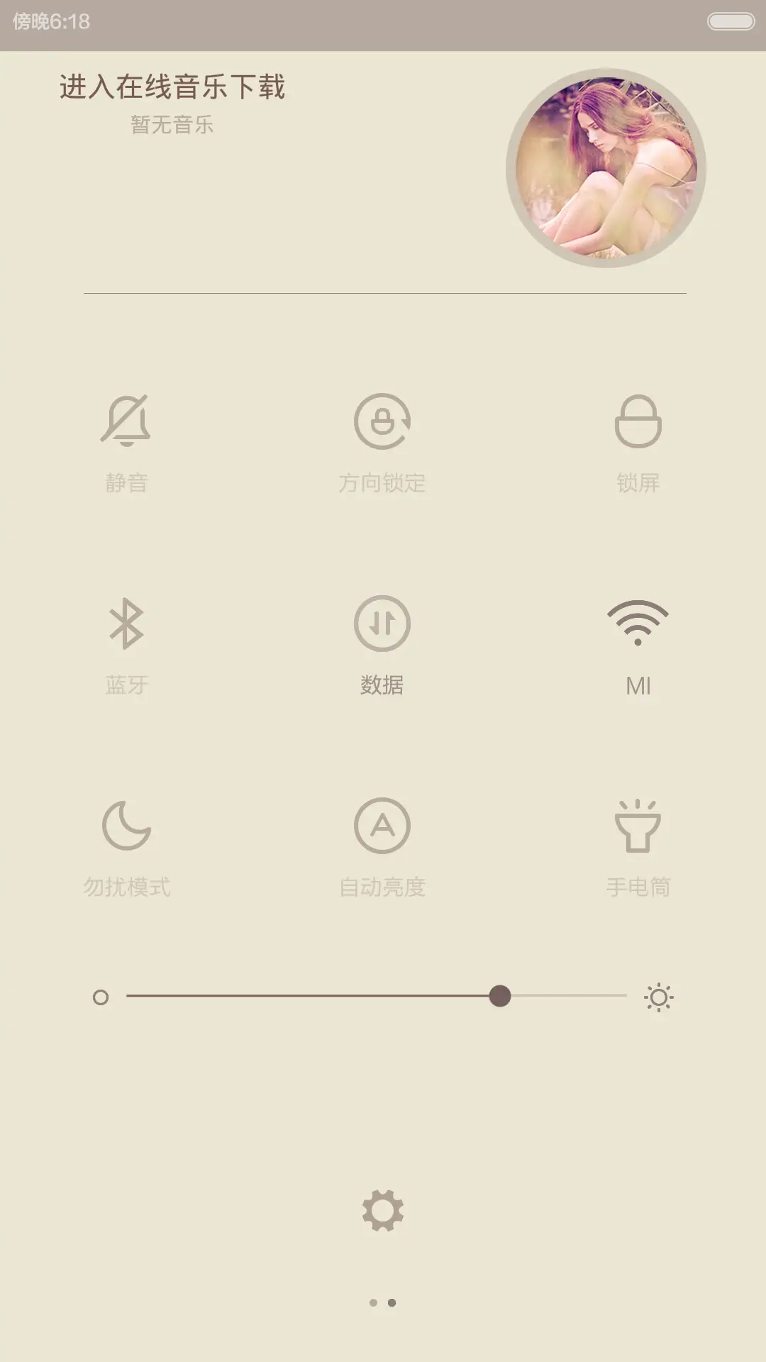 简约派 - Screenshot 7