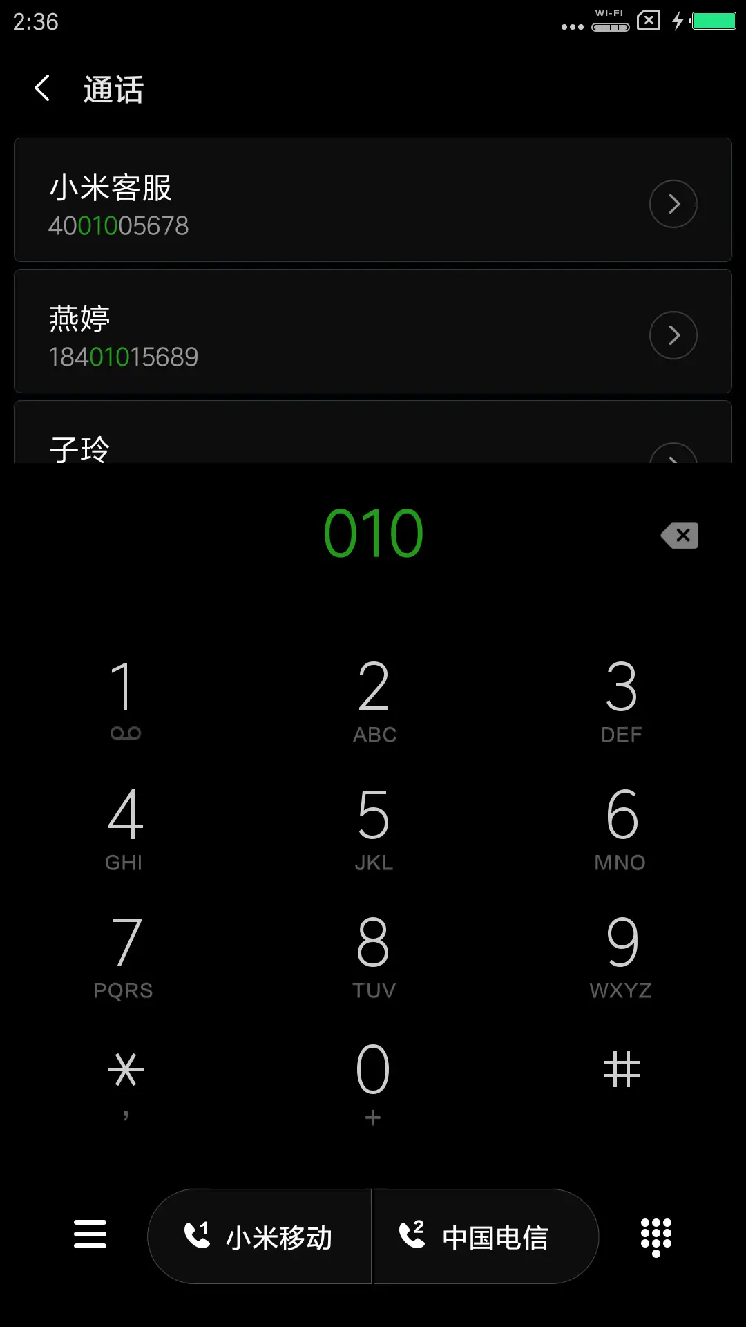 炫黑 - Screenshot 6