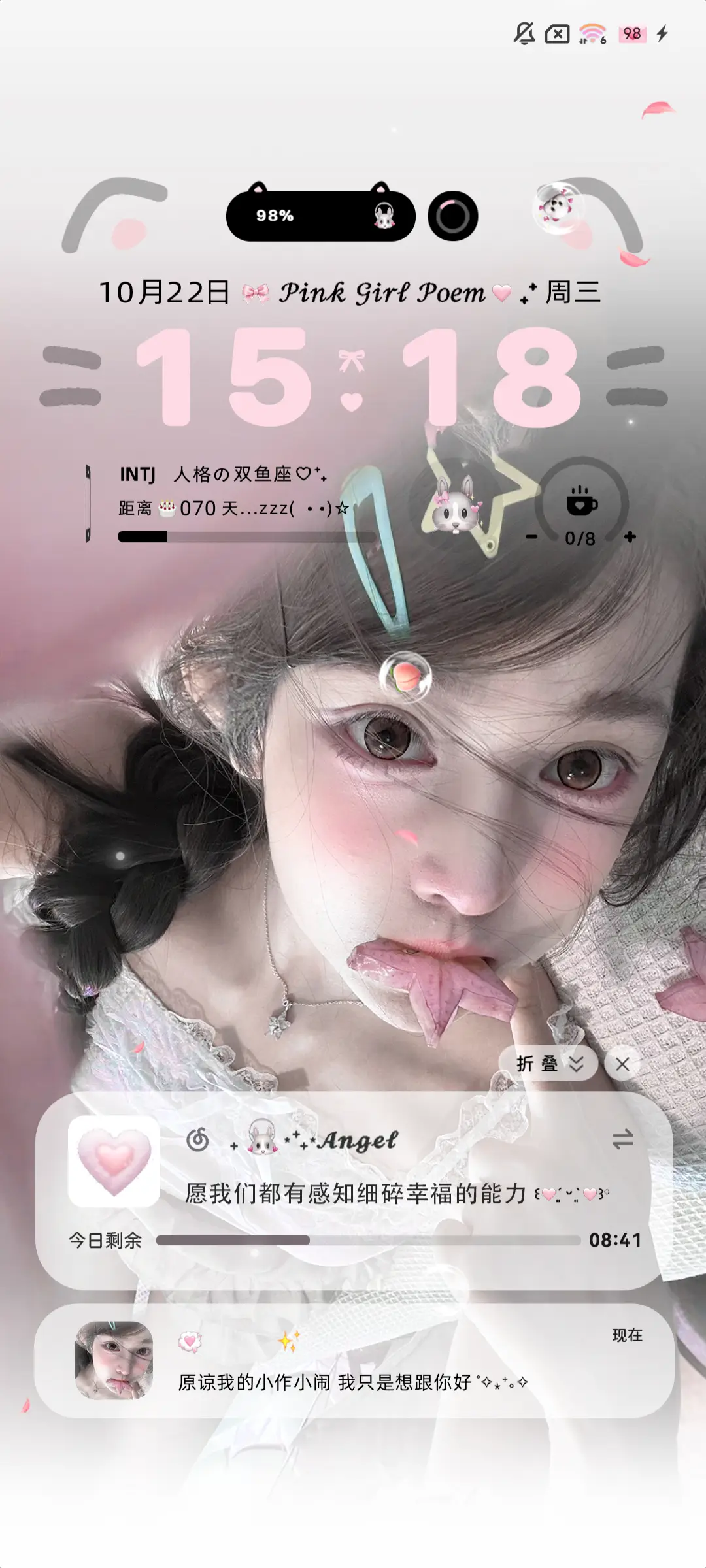 氛围感心动瞬间 - Screenshot 3