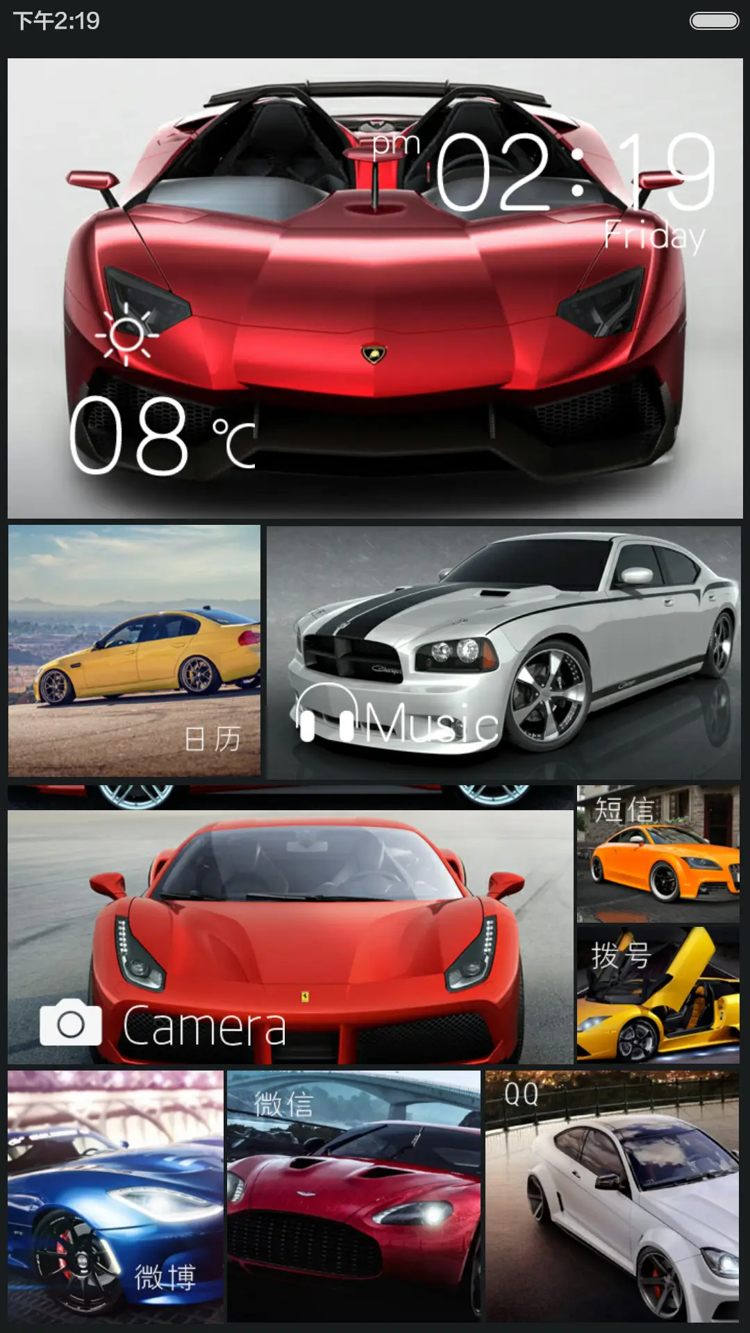 win10跑车（自由桌面） - Screenshot 5