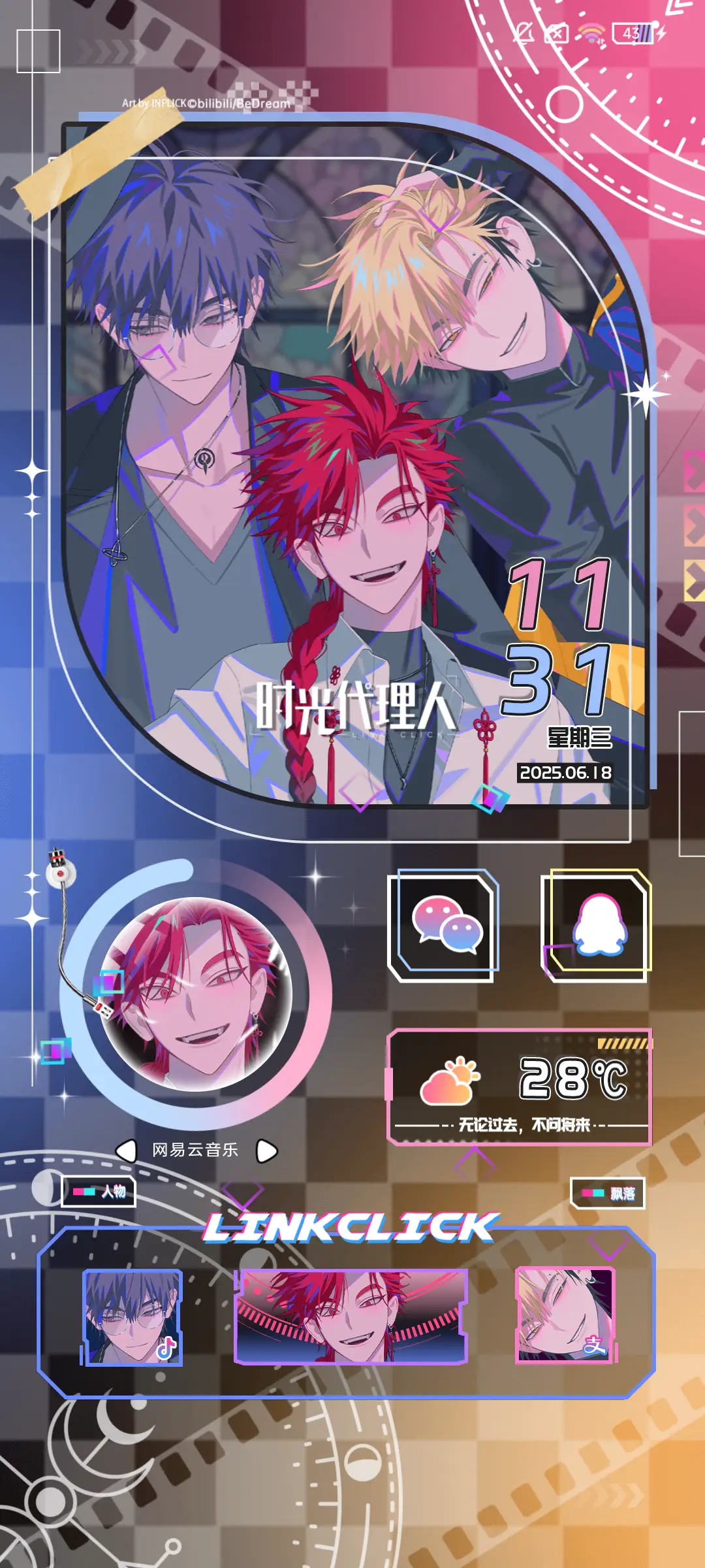 时光代理人梦境幻想 - Screenshot 8