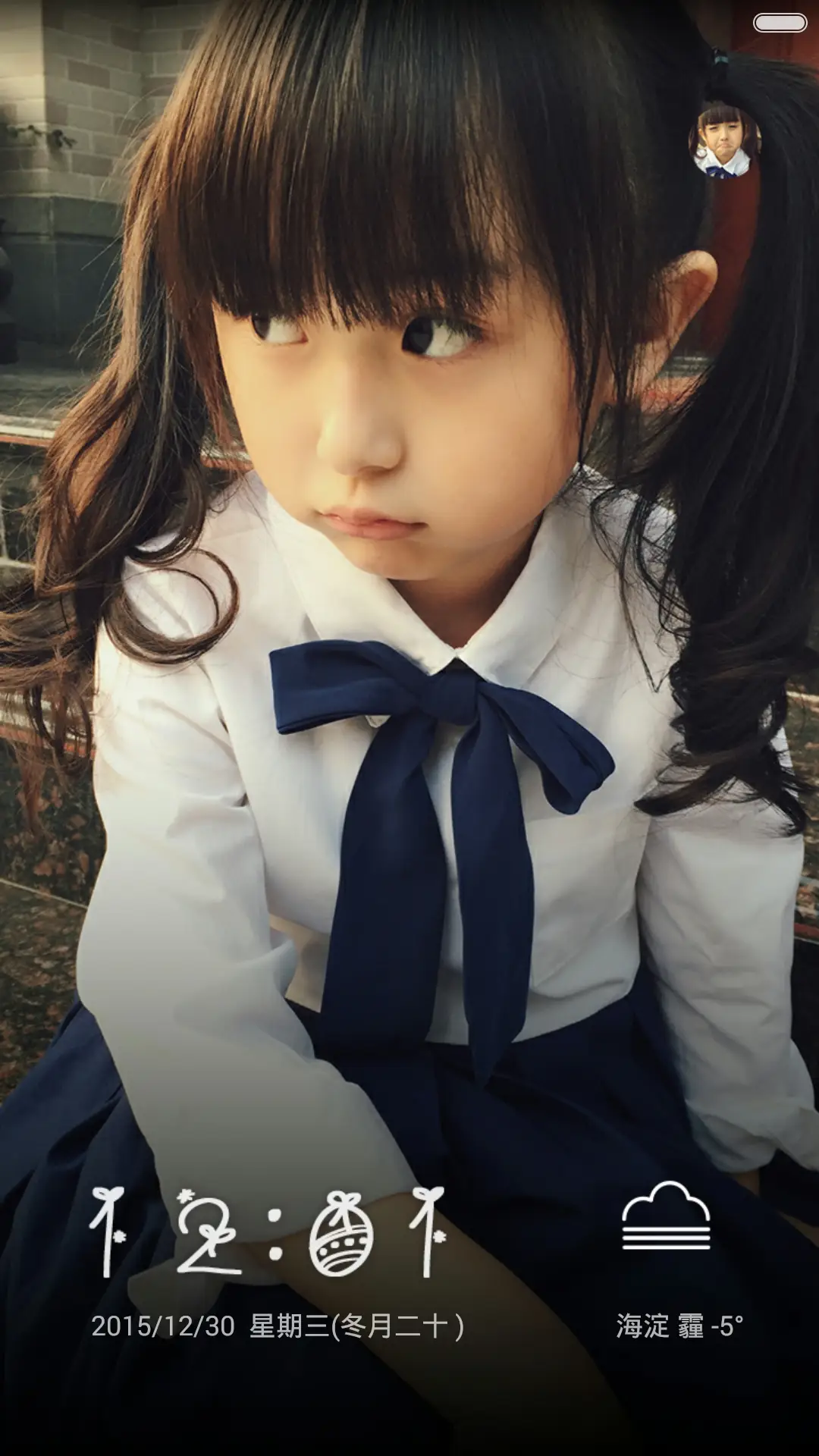 小芈月の刘楚恬（永久免费+开机动画+多锁屏自定义+动态壁纸）