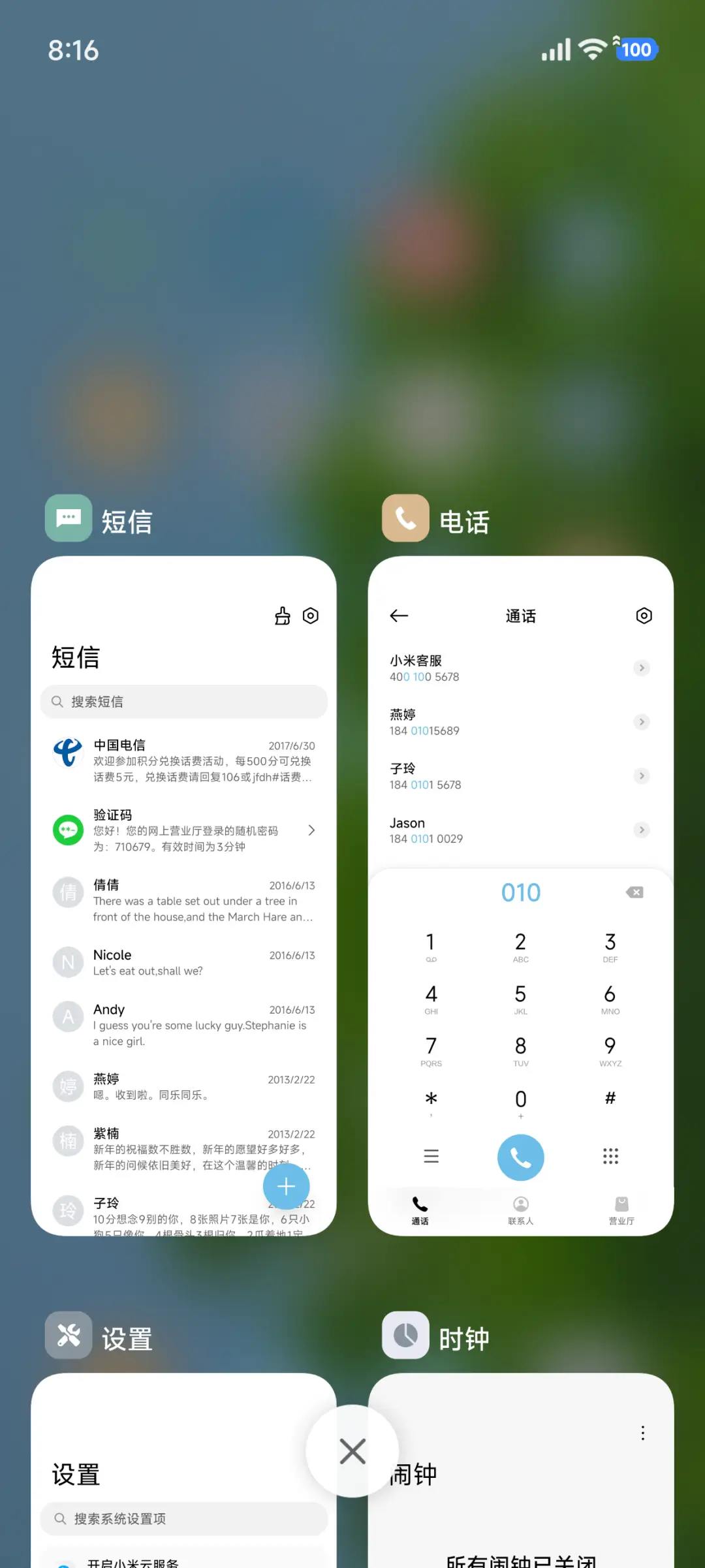ins简约风 - Screenshot 4