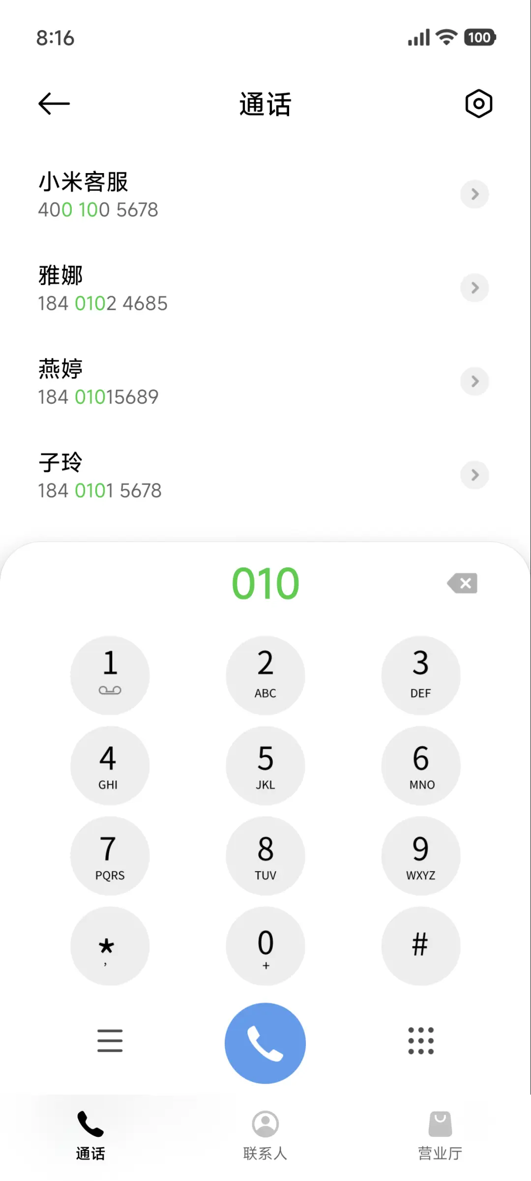 景深澎湃风 - Screenshot 6