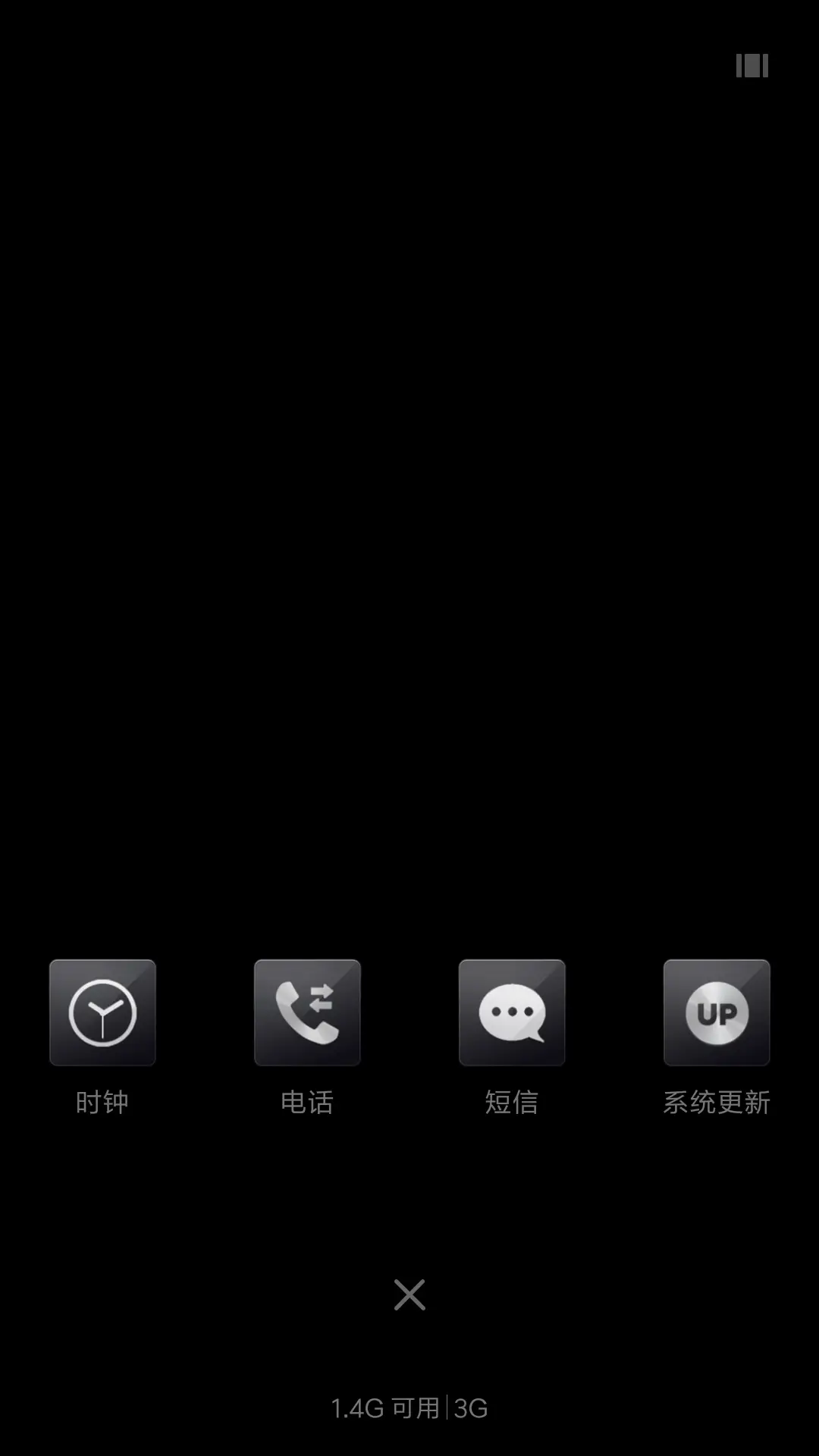 绽放 - Screenshot 4