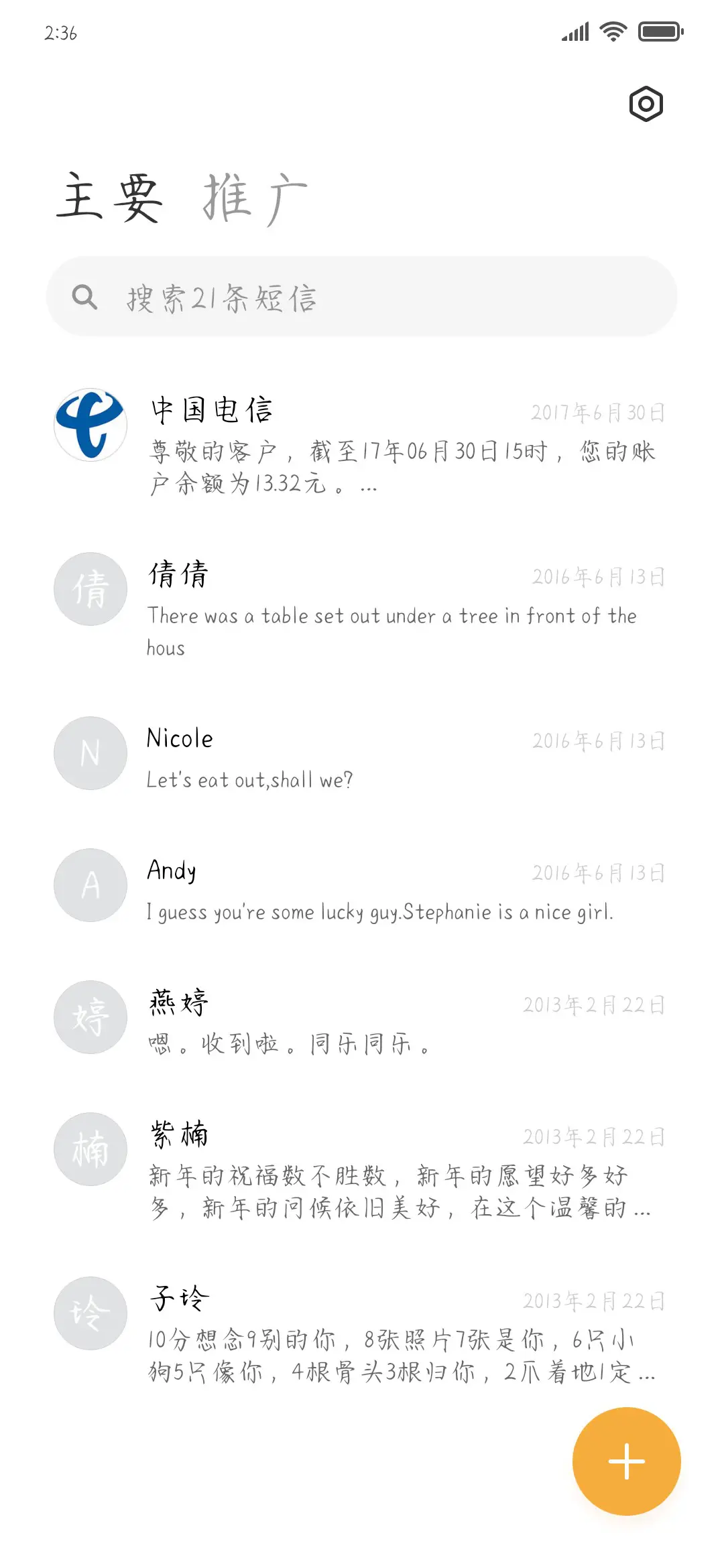 敦煌·鹭羽凤鸣曲 - Screenshot 2