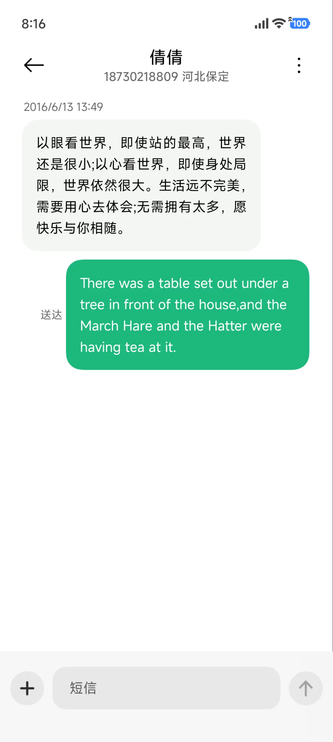 超级澎湃景深雪屋 - Screenshot 9