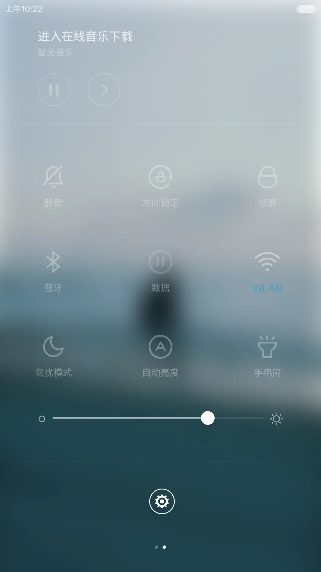 Simple Living(自由桌面) - Screenshot 8