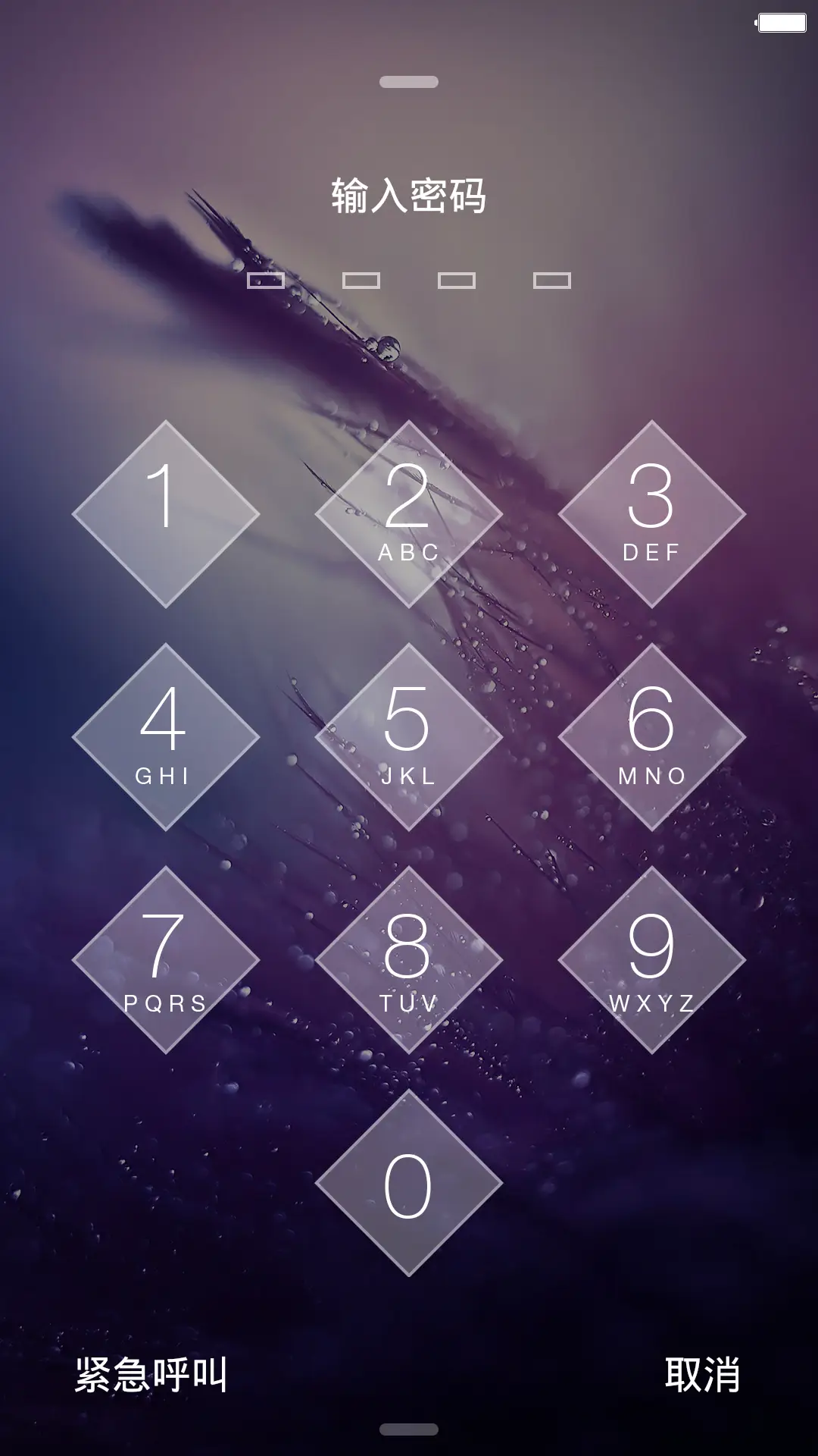 简OS - Screenshot 5