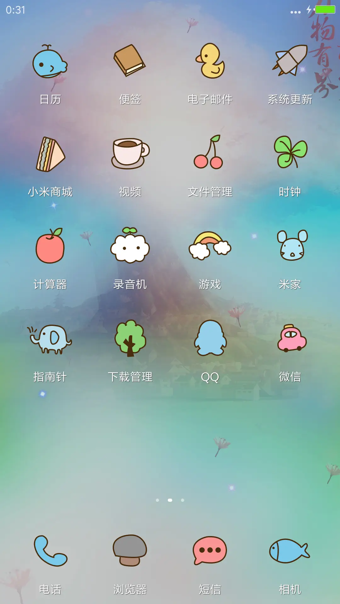 幽幻之境“腾讯动漫” - Screenshot 3