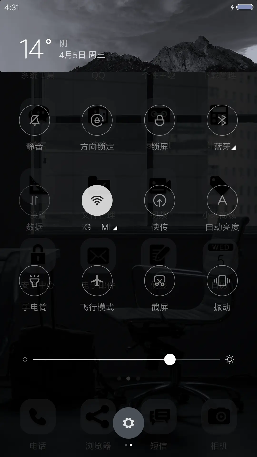 寂宅 - Screenshot 5