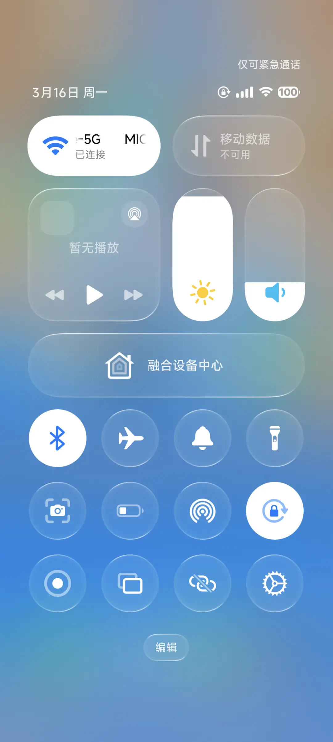 果风26 - Screenshot 9