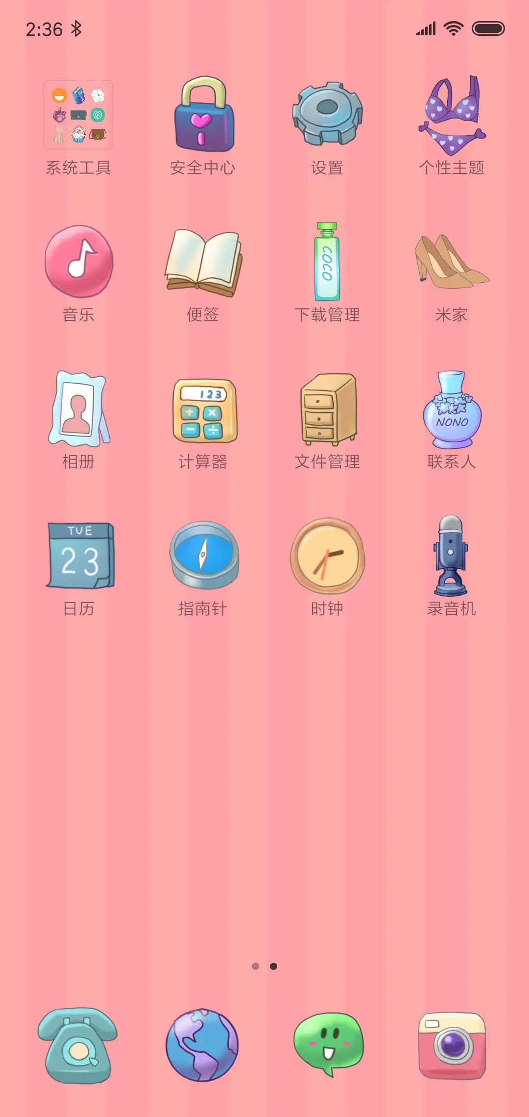 honeybaby - Screenshot 3