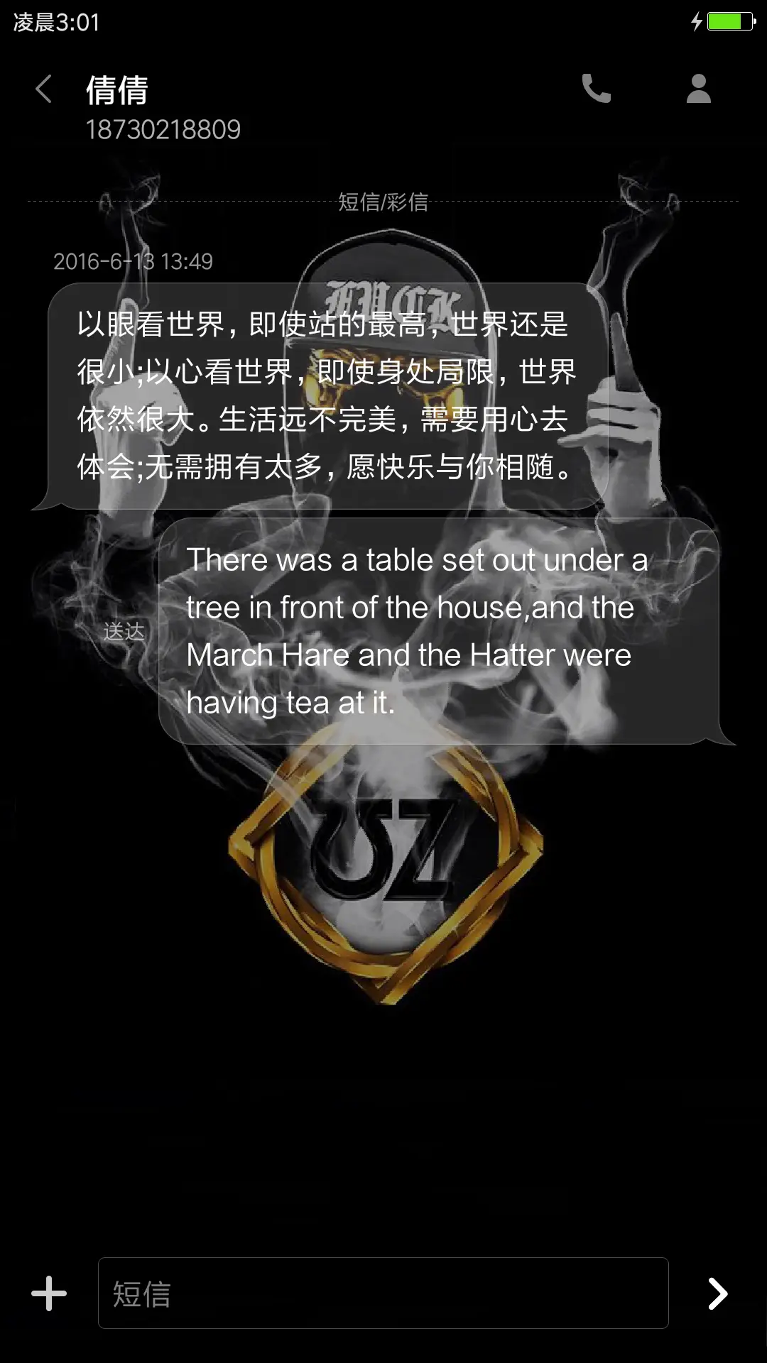 超炫 - Screenshot 8