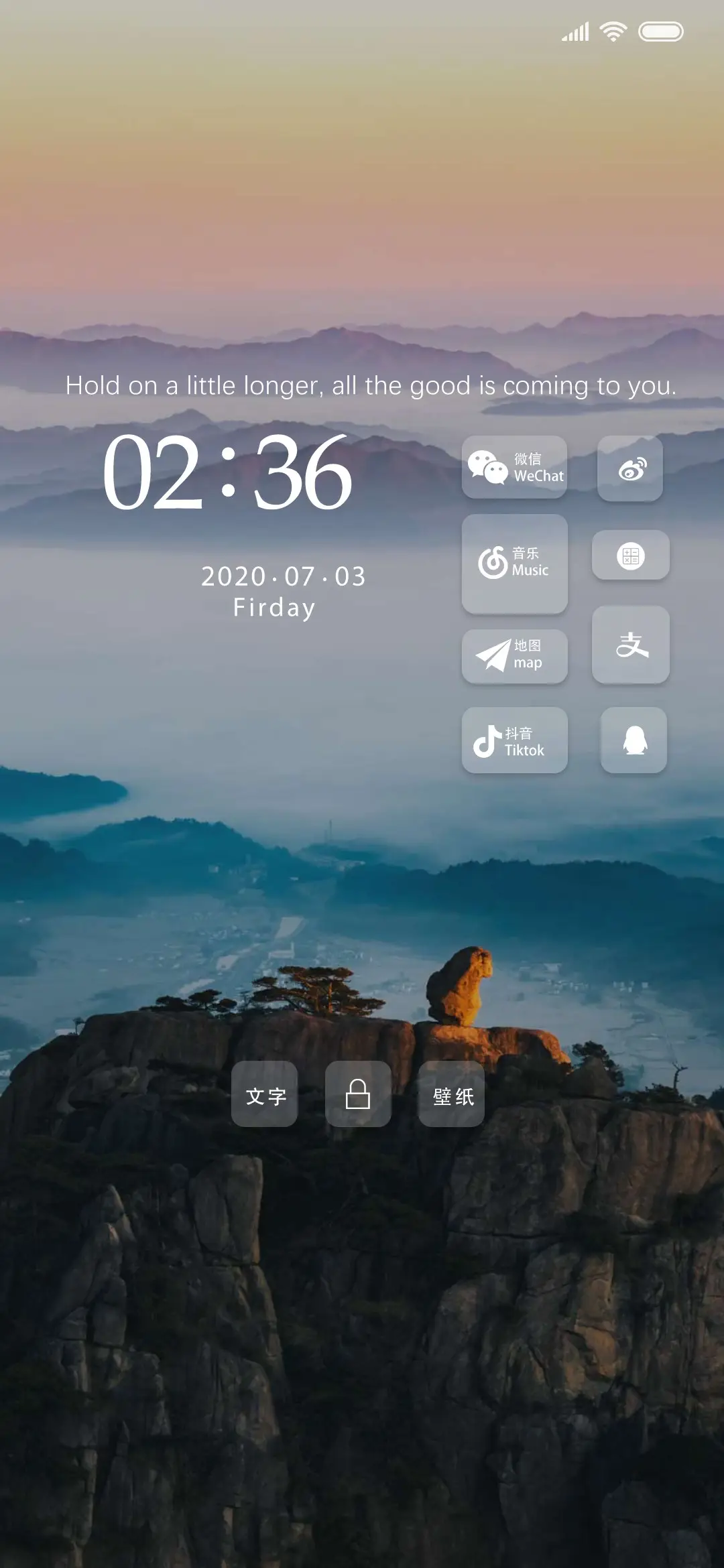 清风OS