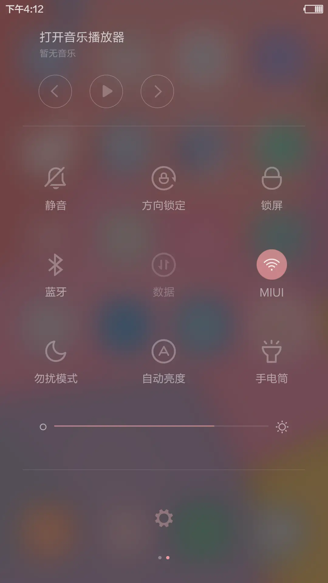 Color+ (灵动锁屏) - Screenshot 8