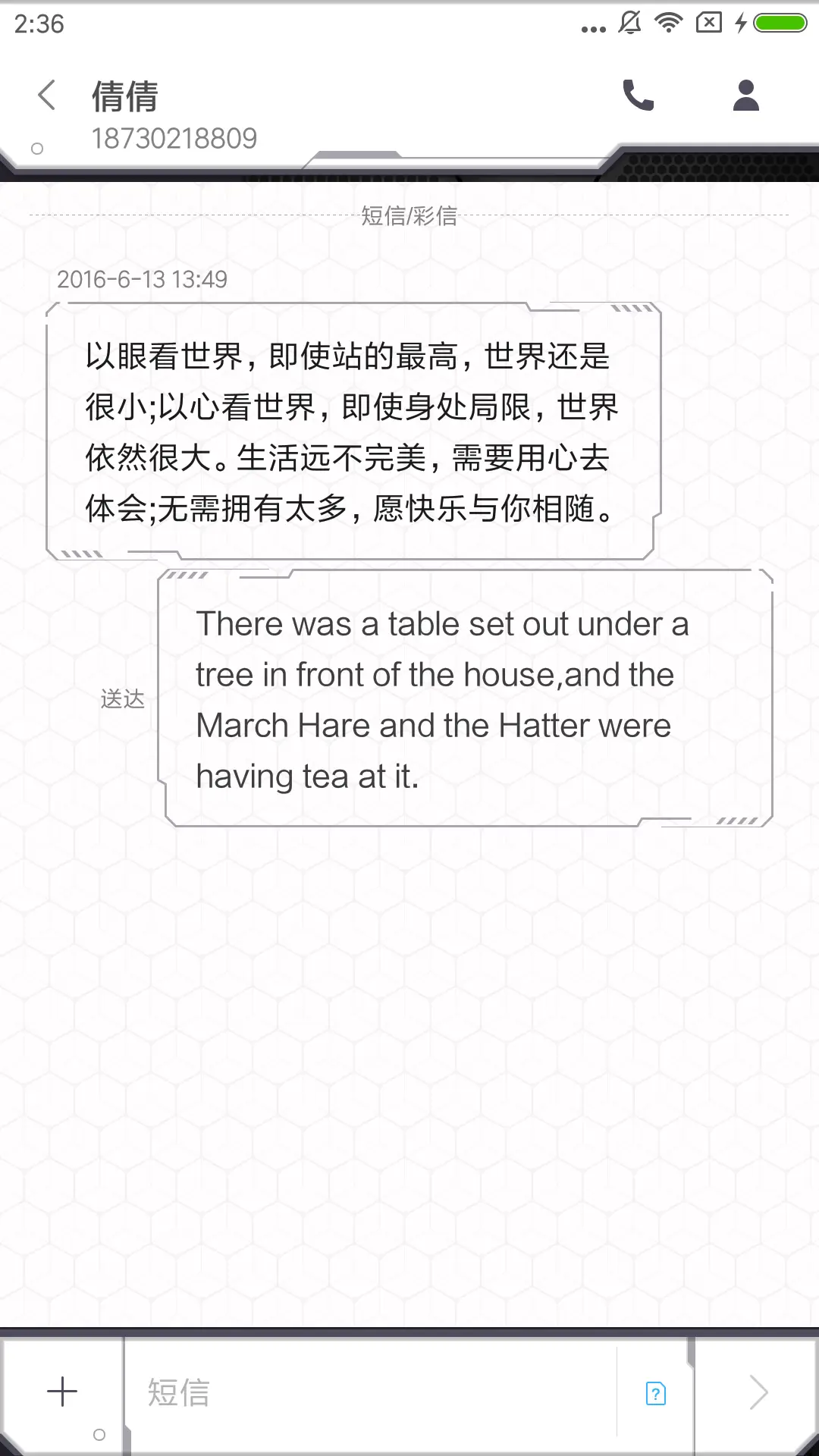 孤岛危机3 Plus - Screenshot 8