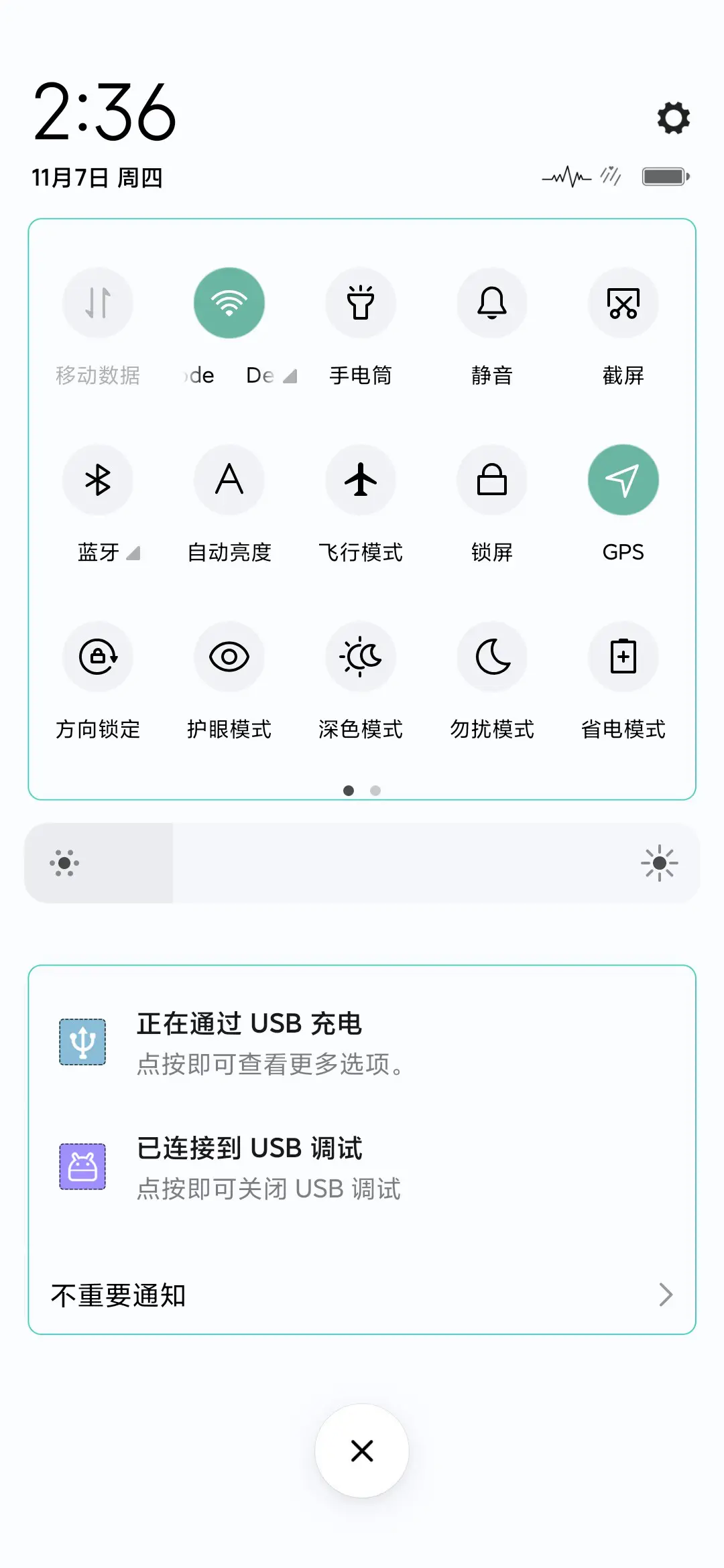 Pure 素色年华 - Screenshot 5