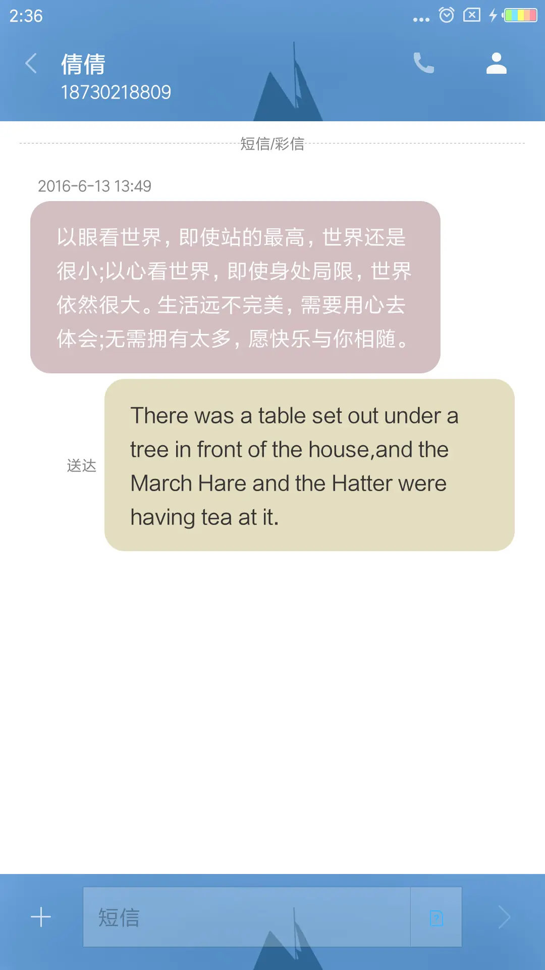 海洋 - Screenshot 8