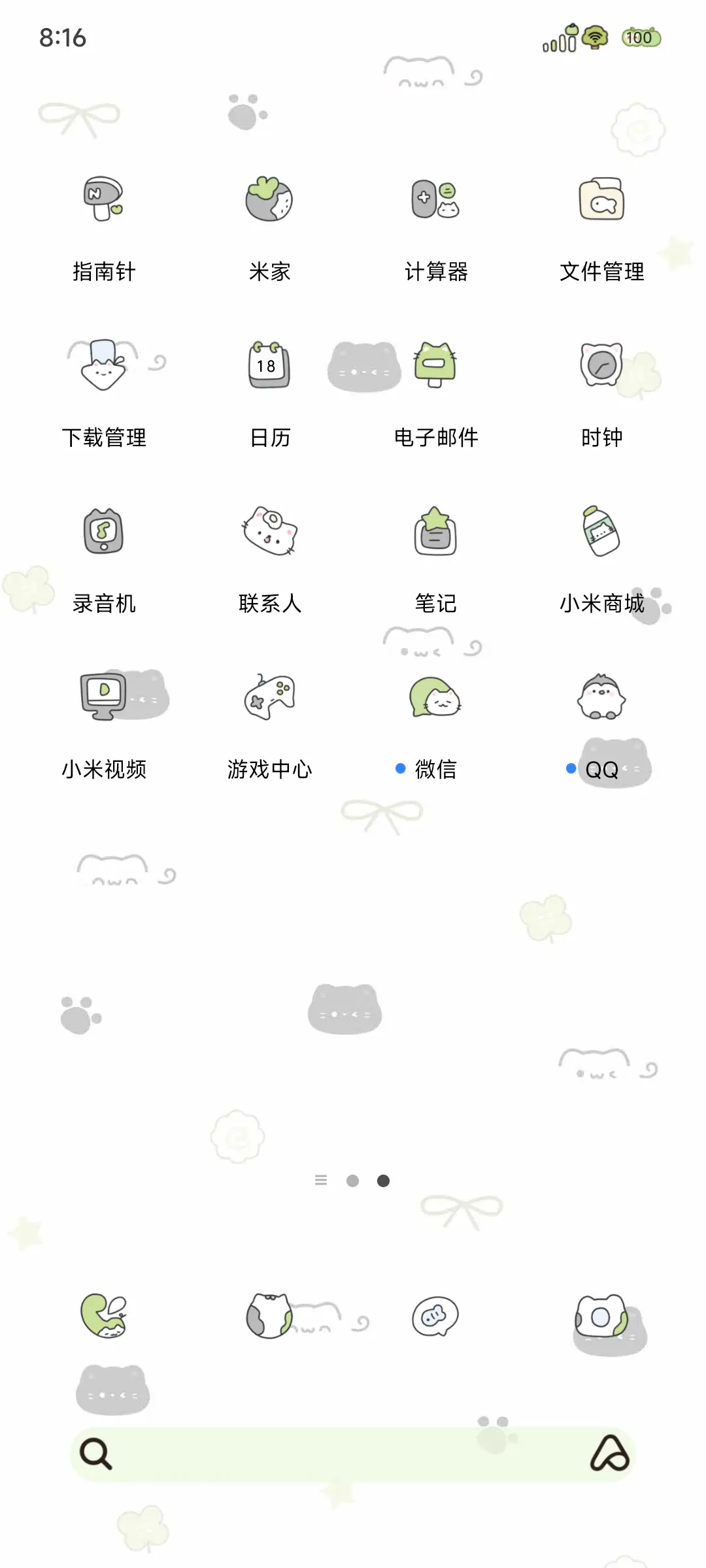 OS平铺幸运小黑猫 - Screenshot 4