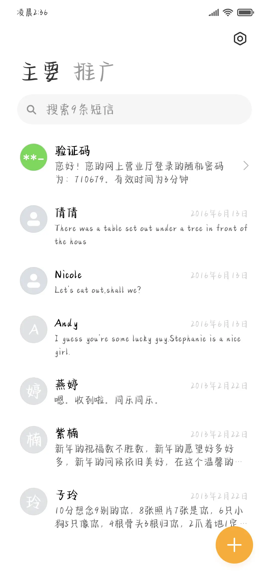 自由小狗正在上岛 - Screenshot 3