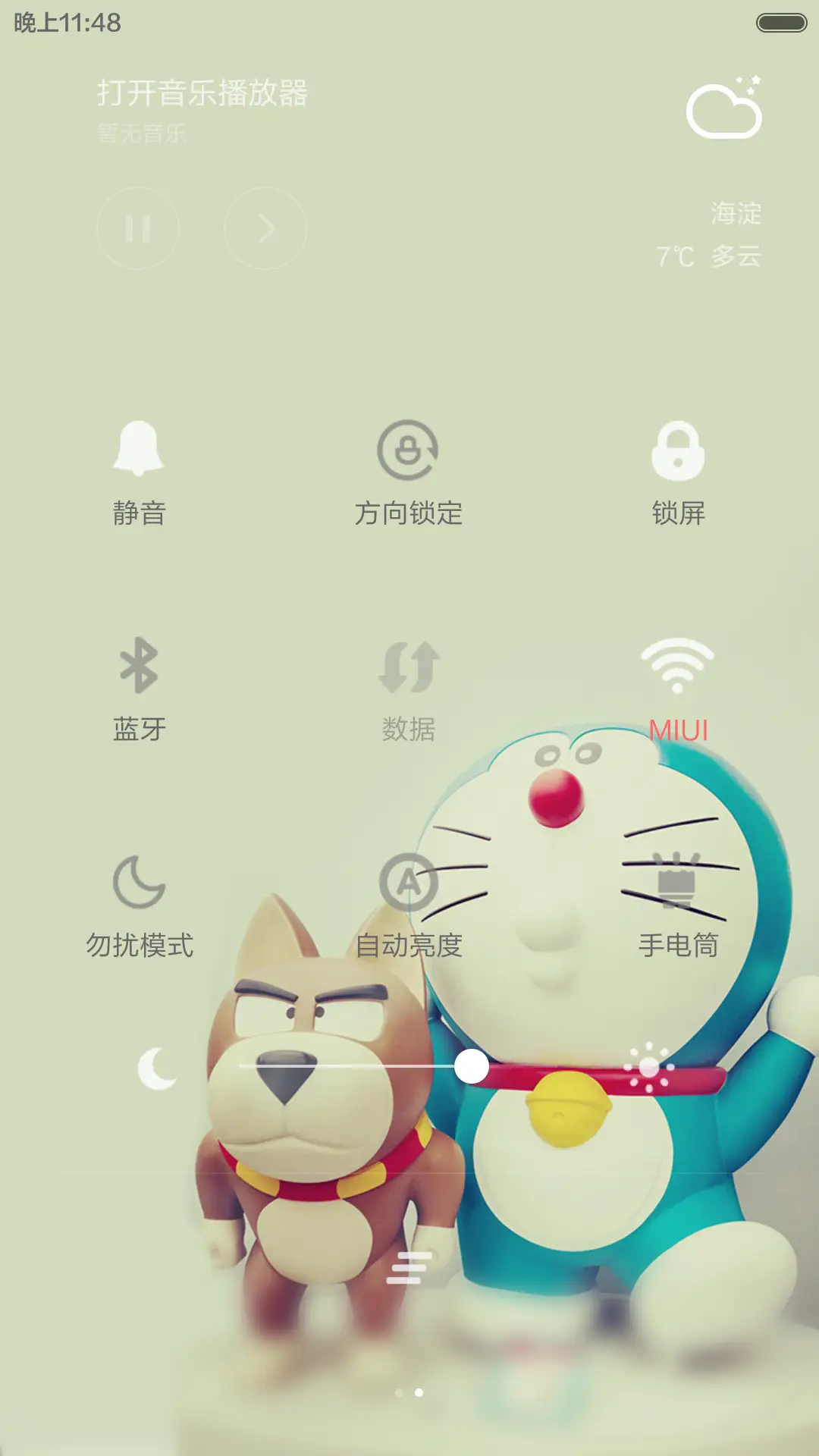 【超级免费大爆款】蓝胖子不离弃！【三锁屏+全图标+自由桌面】 - Screenshot 11