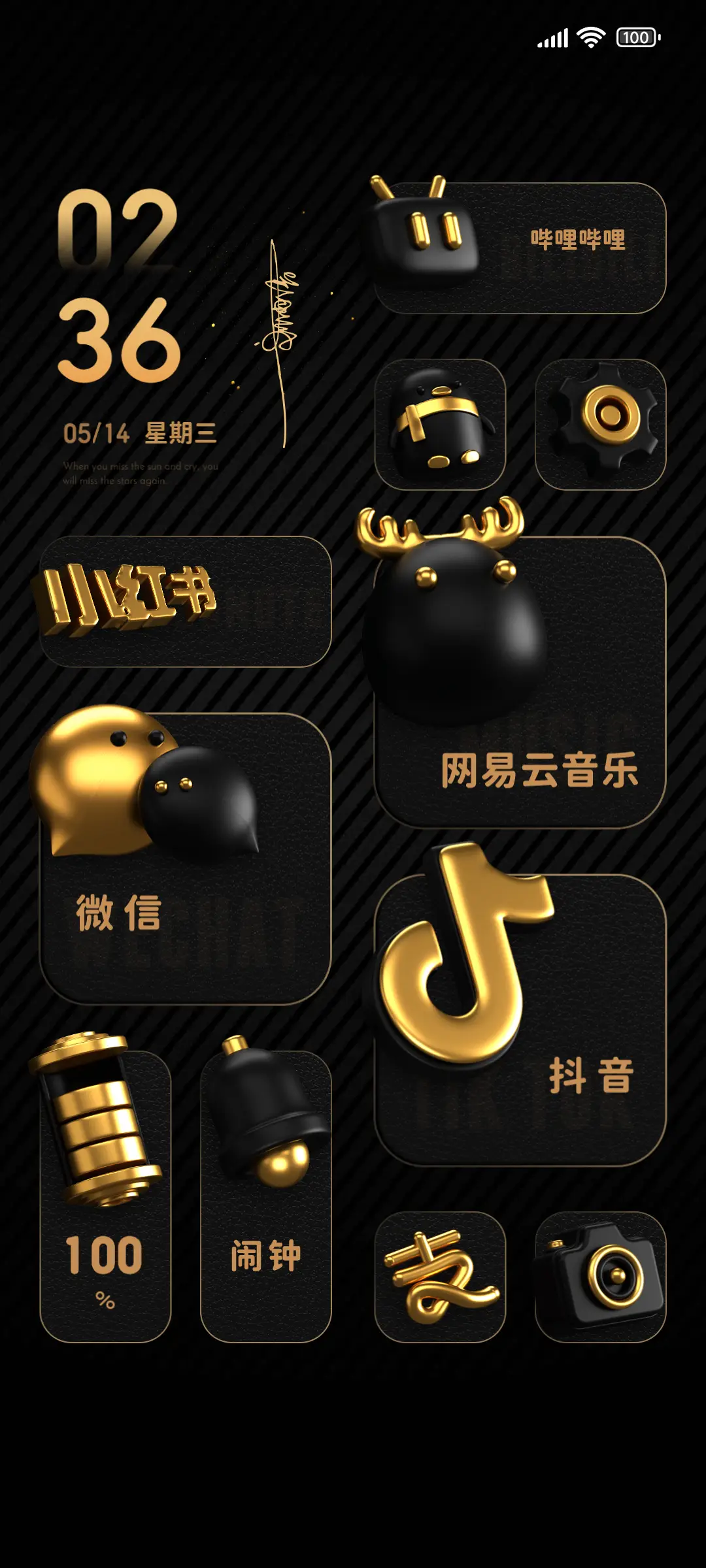 3D质感黑金组件