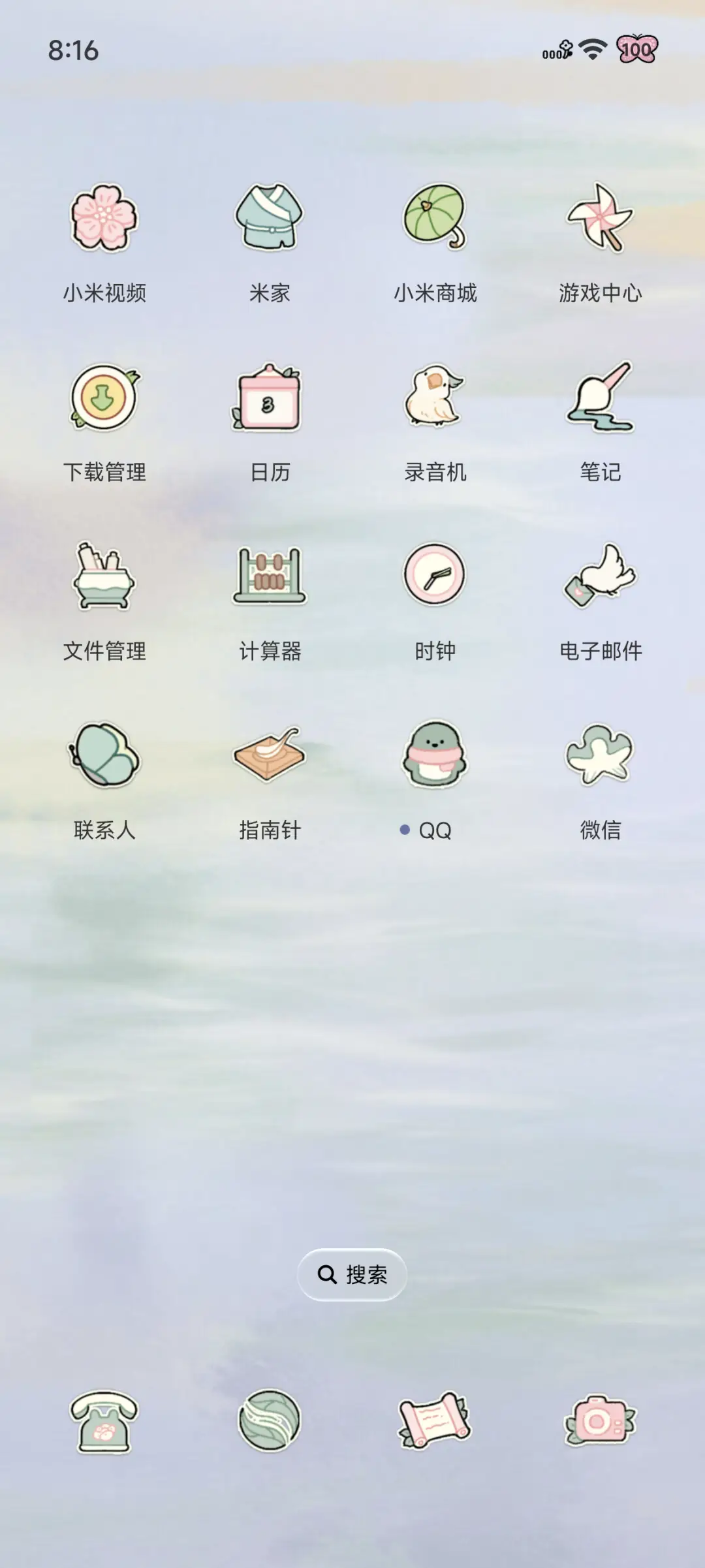 海棠花下的约会 - Screenshot 8