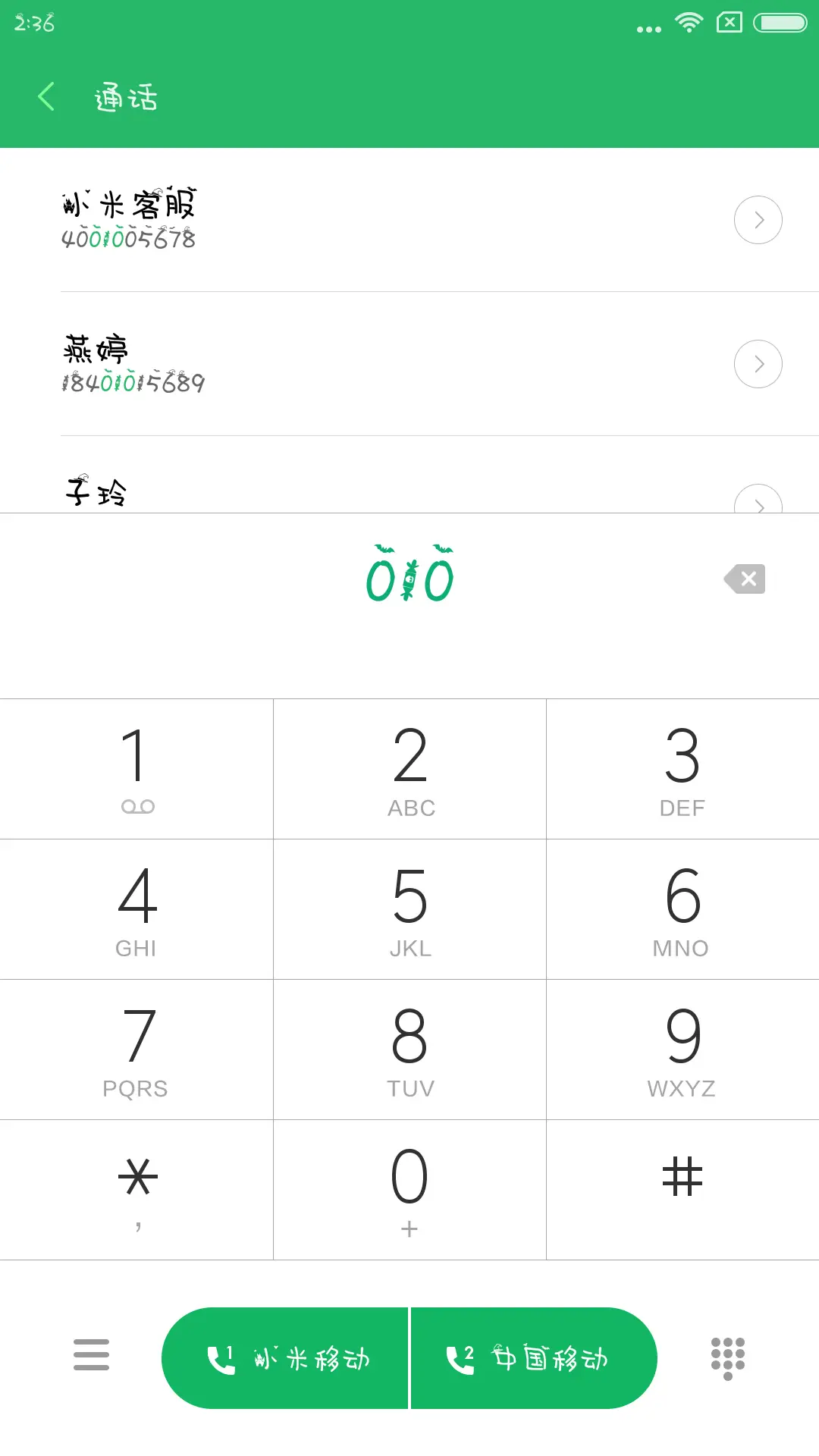惊魂之夜 - Screenshot 1