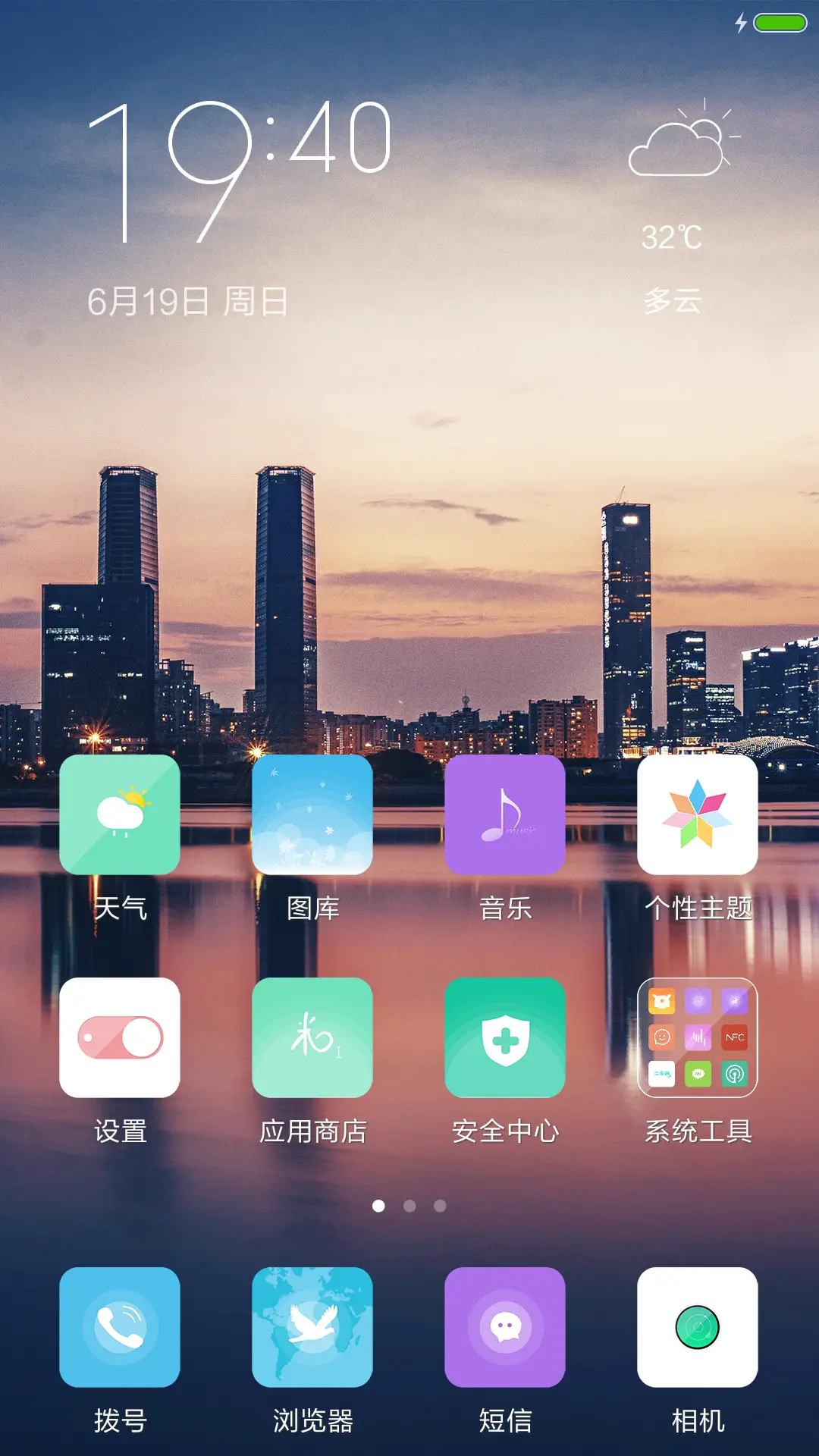 好评抽送红包，动态，自定义文字，这城市那么空 - Screenshot 2