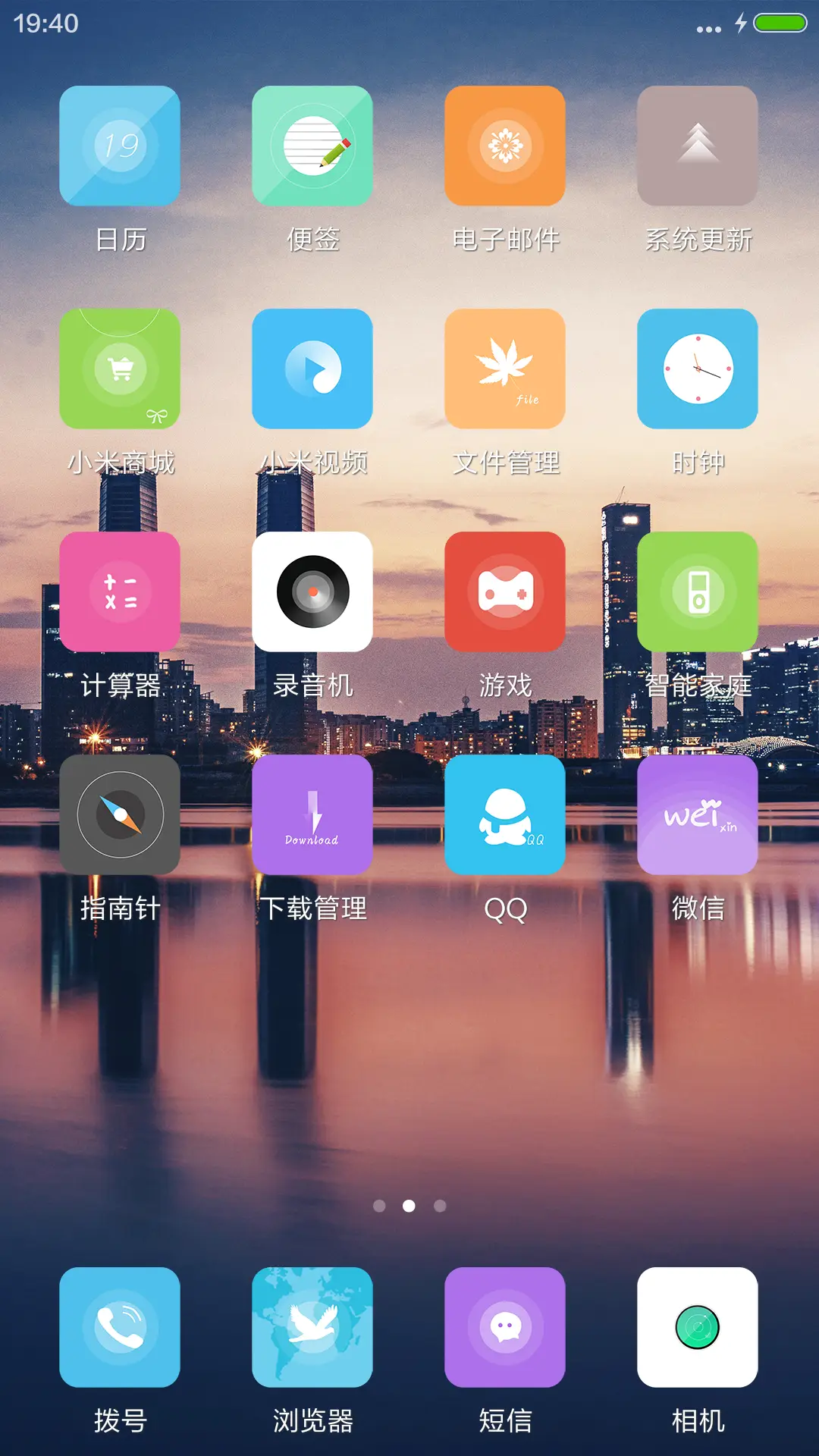 好评抽送红包，动态，自定义文字，这城市那么空 - Screenshot 3