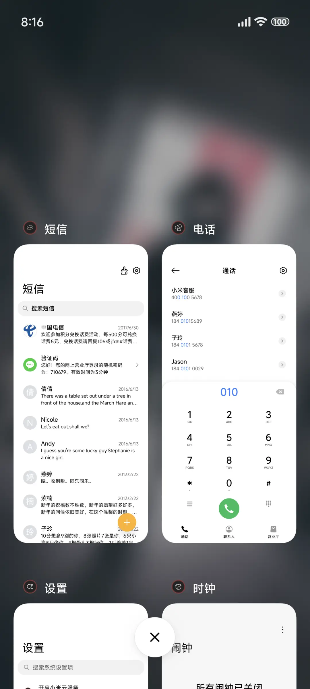 超级景深透明澎湃 - Screenshot 4