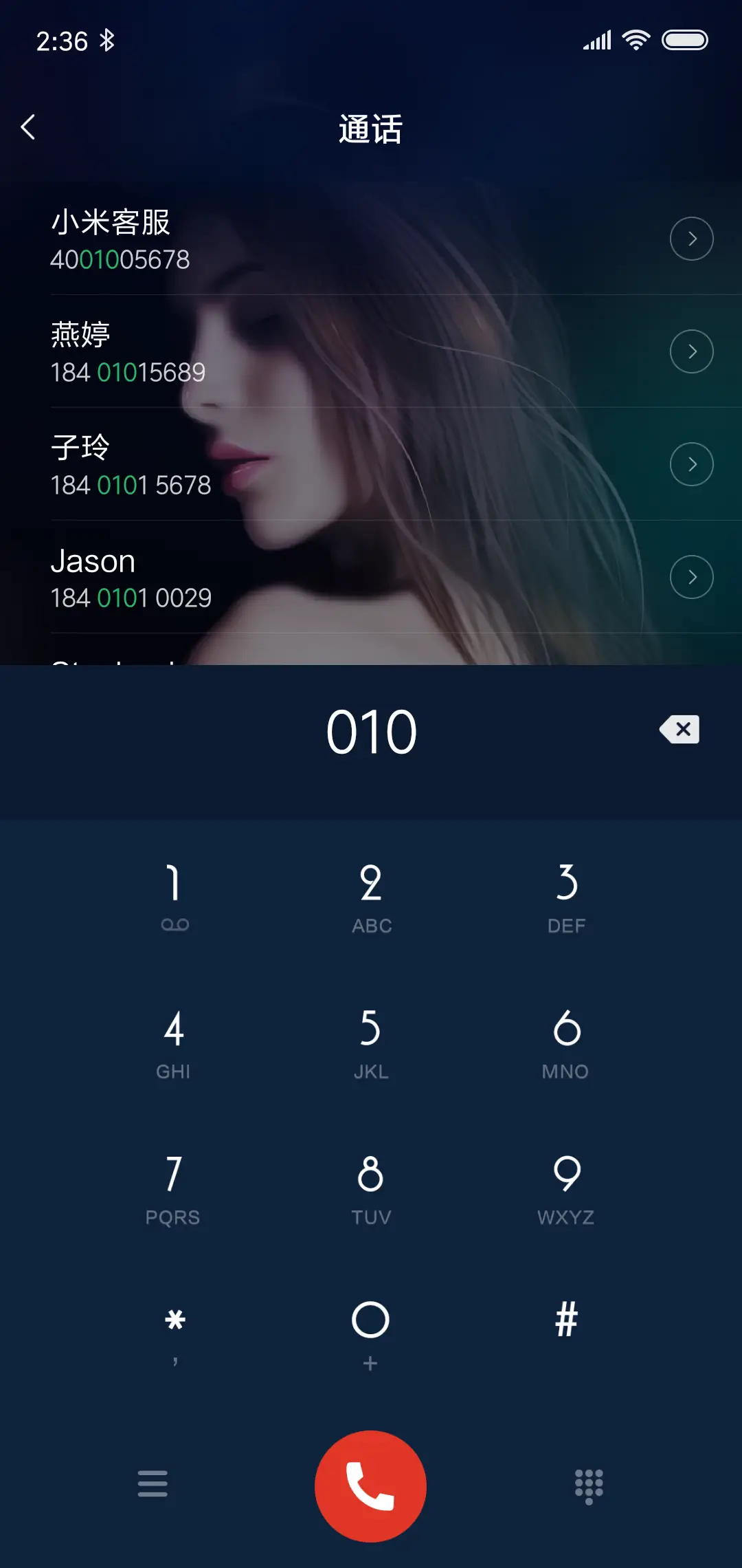 夜色魅影 - Screenshot 6