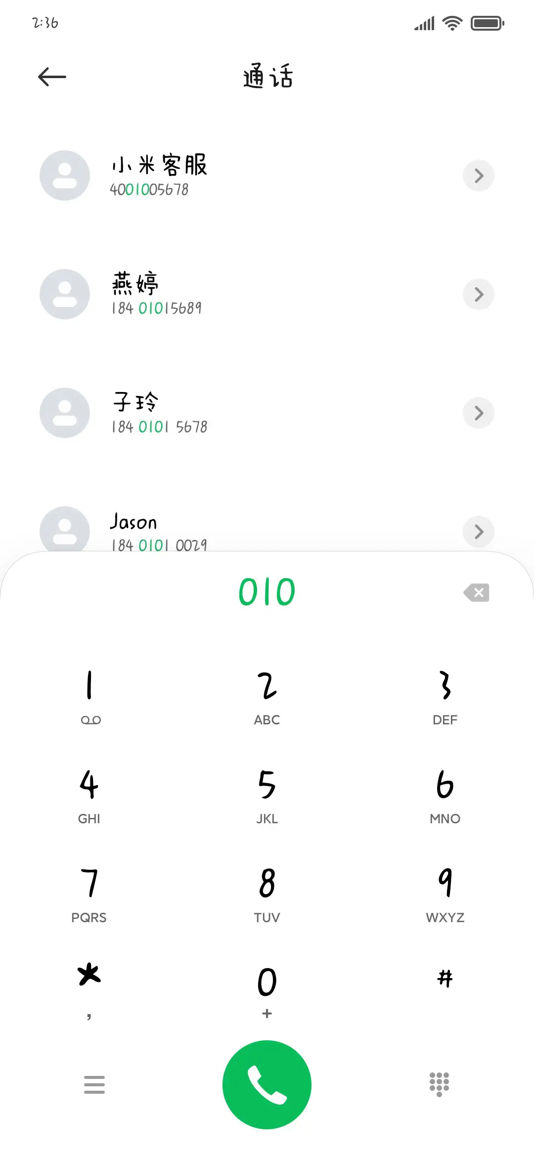 银河少女屋 - Screenshot 1