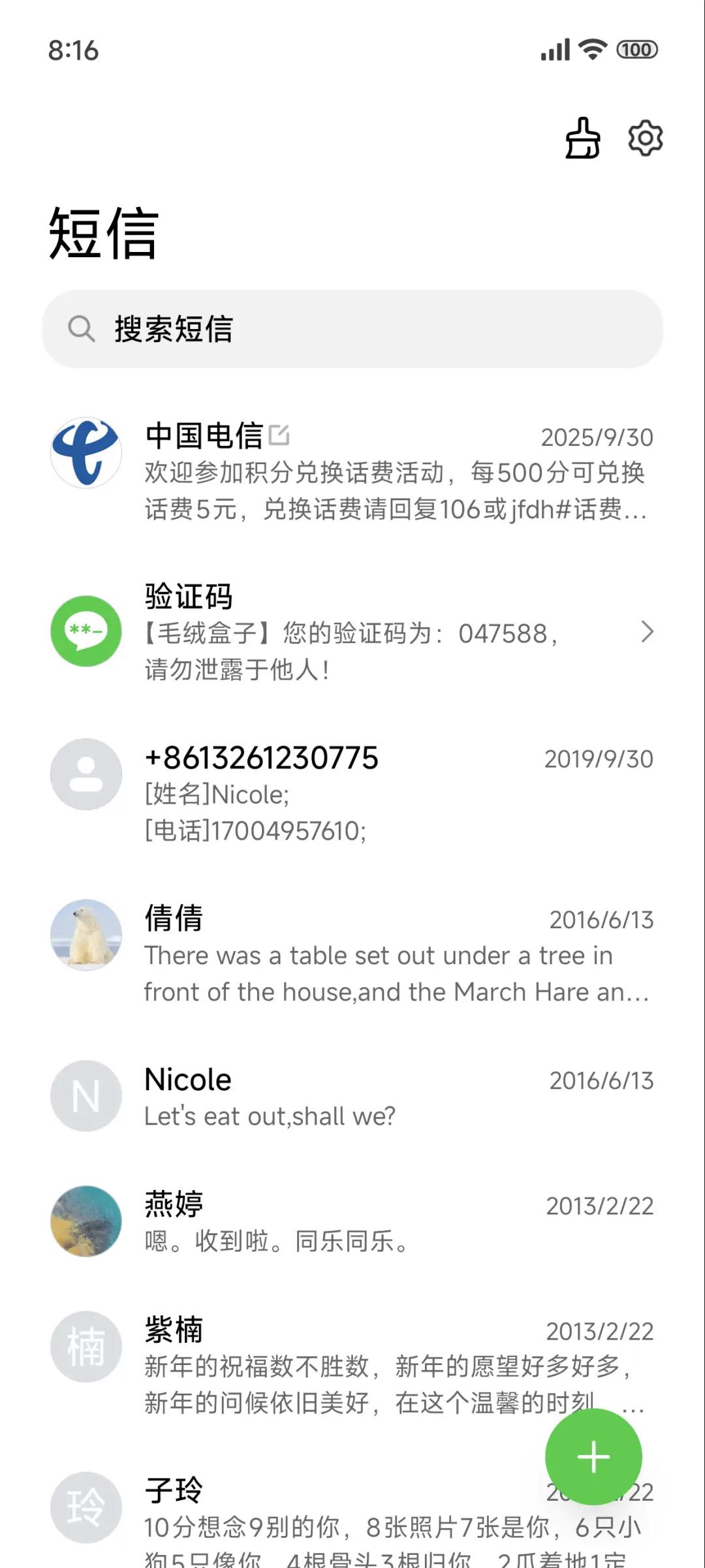 AP超级液态景深 - Screenshot 7