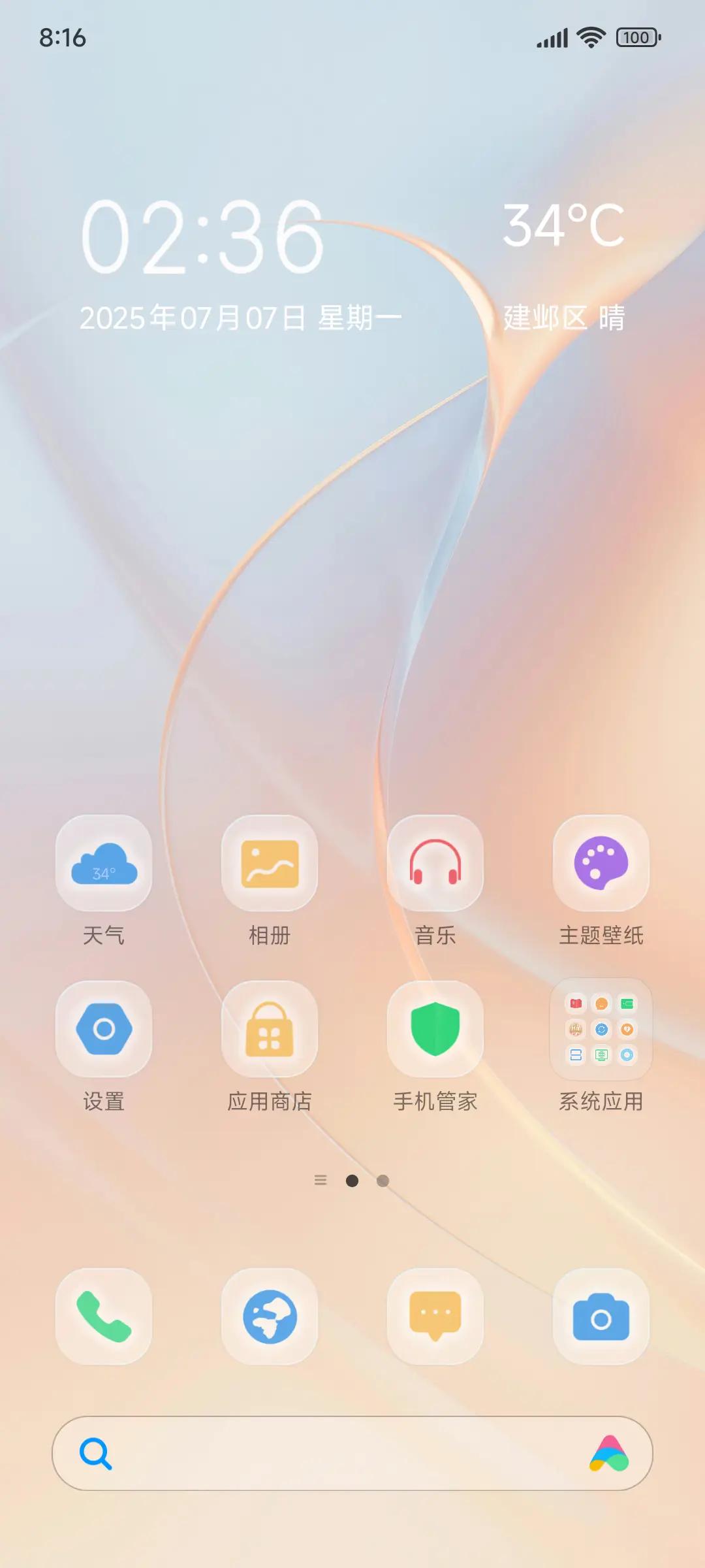 AP26 Pro - Screenshot 2