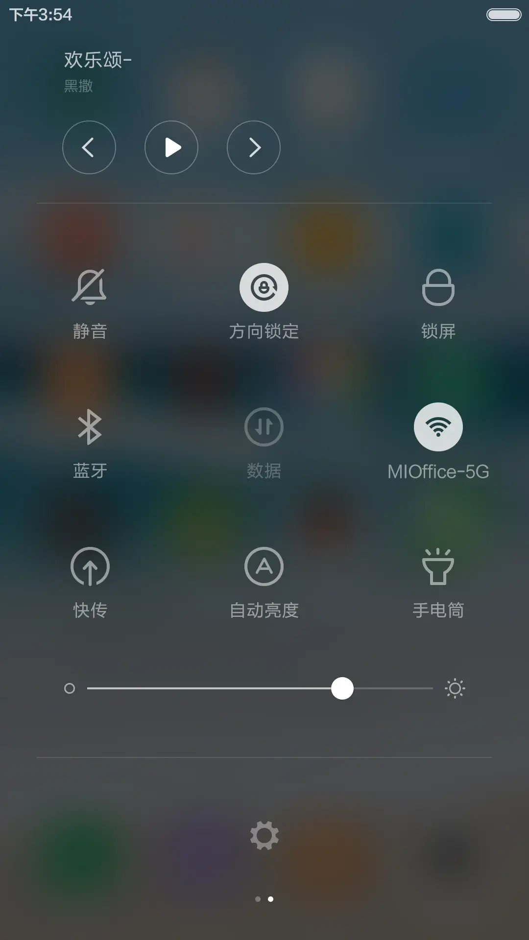清新的大海凉悠悠的 - Screenshot 5